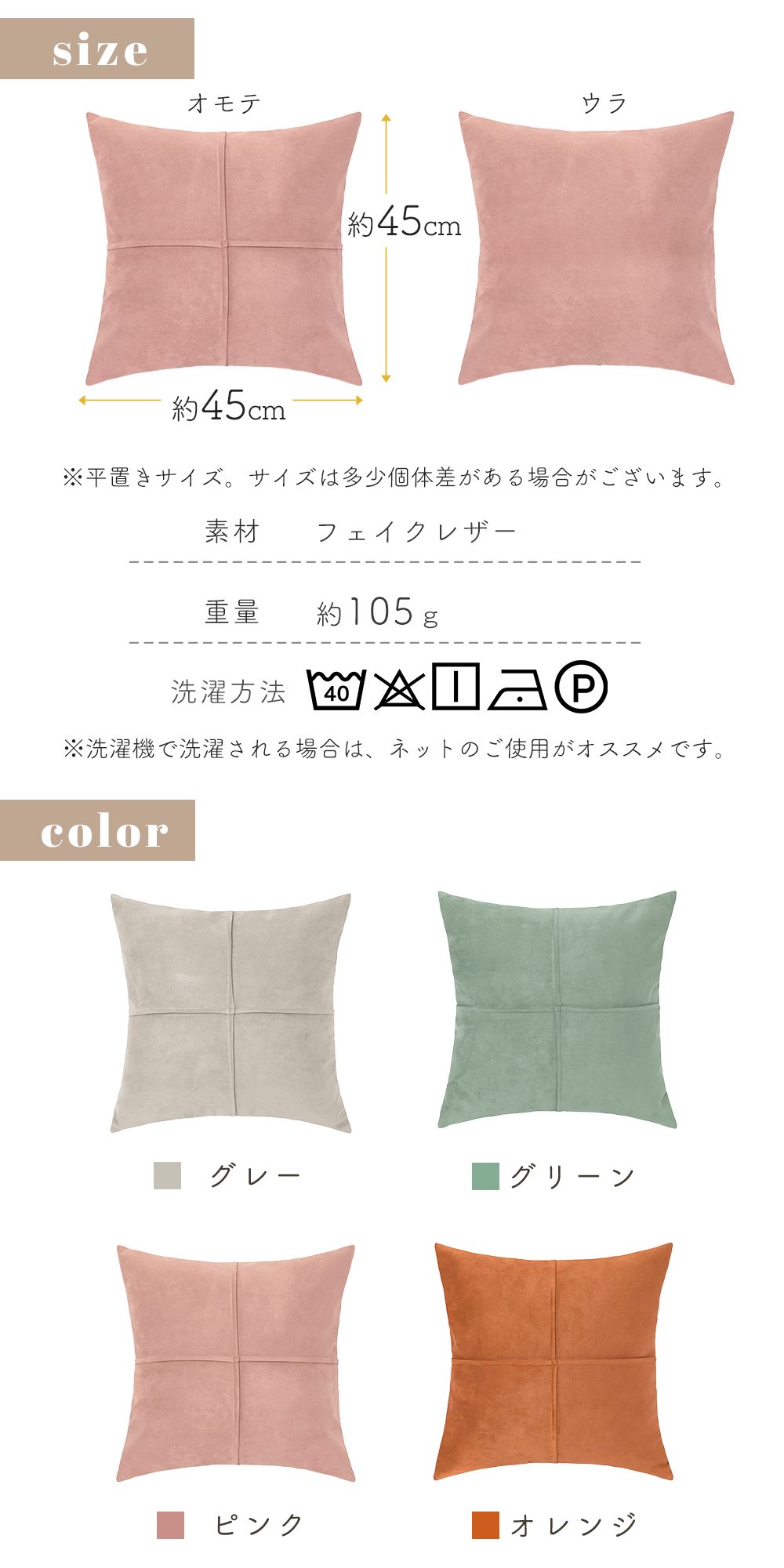 クッションカバー 45×45 cm 高級感 北欧風 フェイクレザー 秋冬