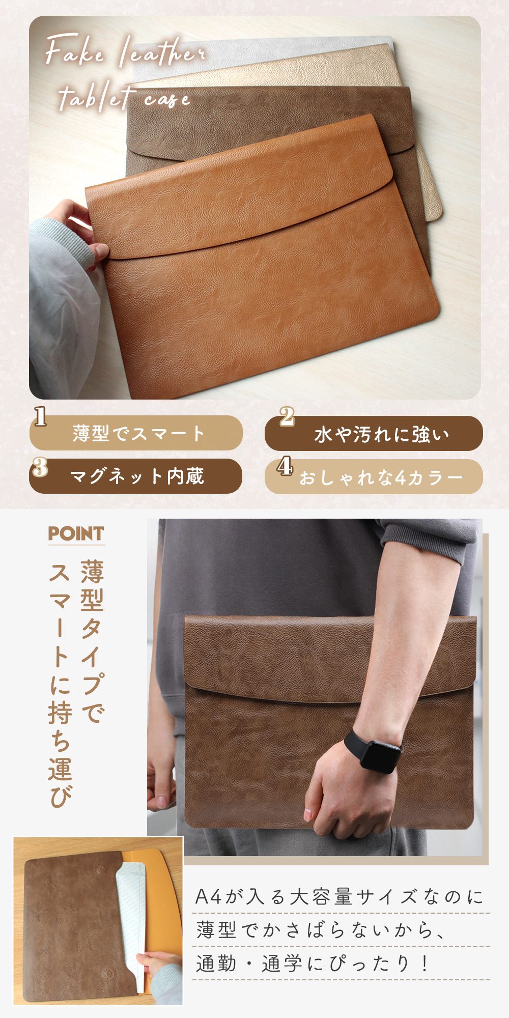 タブレット パソコンケース PUレザー おしゃれ 撥水 ipad 汎用 13