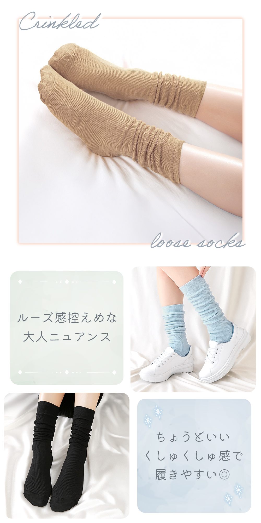 GWも出荷中」 ルーズソックス くしゅくしゅ 靴下 3足セット キッズ