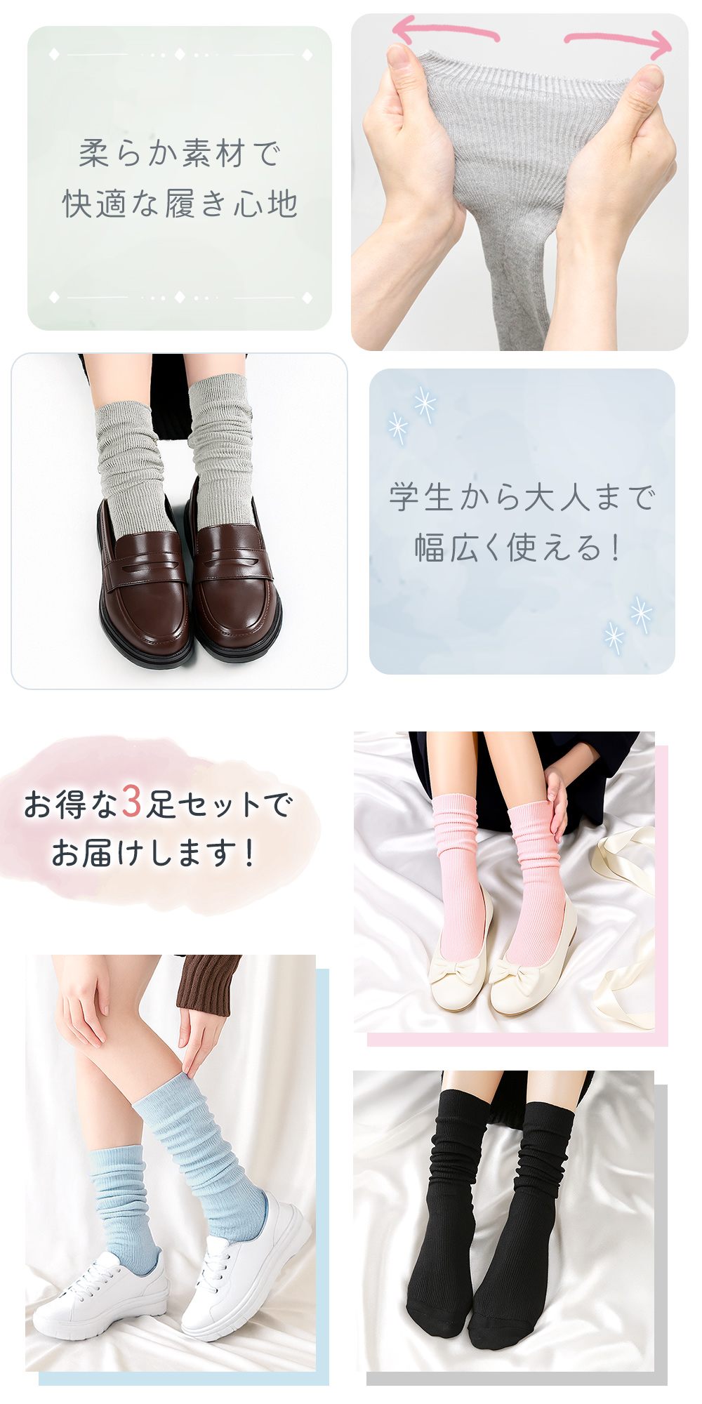 ルーズソックス くしゅくしゅ 靴下 3足セット キッズ レディース 夏