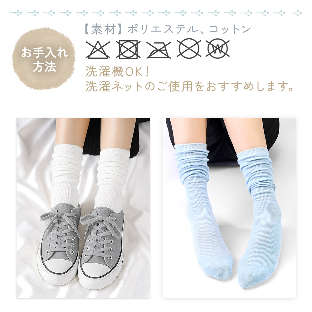 ルーズソックス くしゅくしゅ 靴下 3足セット キッズ レディース
