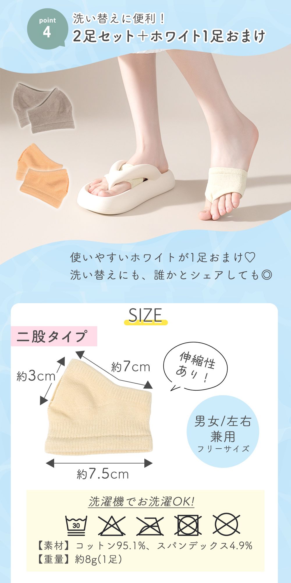 サンダル用ソックス 靴下 2足+1足セット トング ソックス レディース