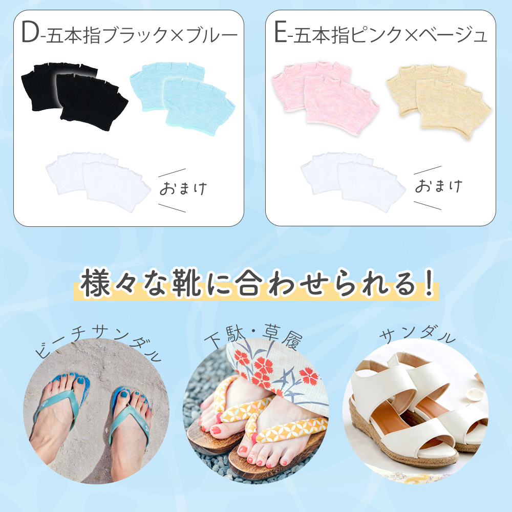 GWも出荷中」 サンダル用ソックス 靴下 2足+1足セット トング ソックス