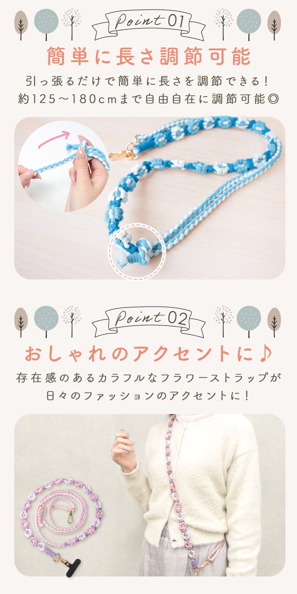 スマホストラップ ショルダー 手首 ハンドストラップおまけ付 かわいい