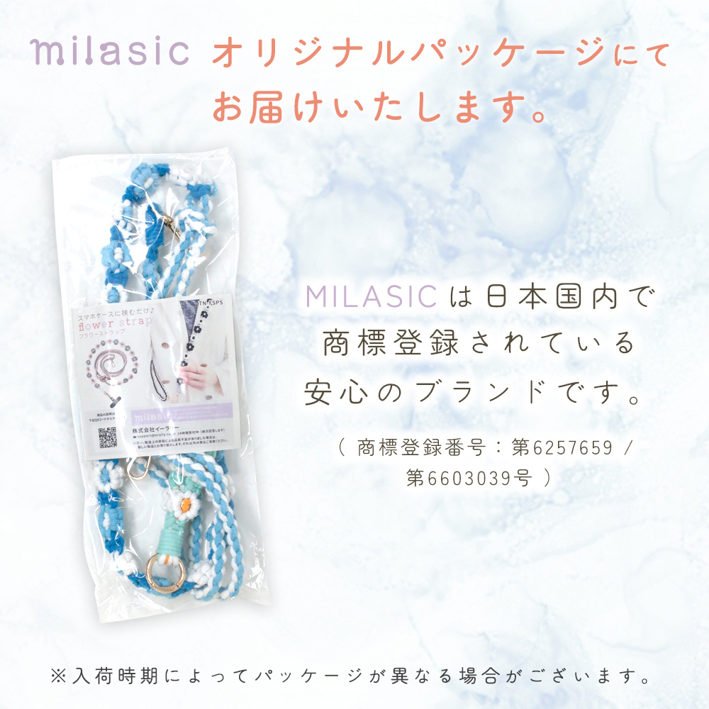 スマホストラップ フラワー ハンドストラップおまけ付 ショルダー 手首