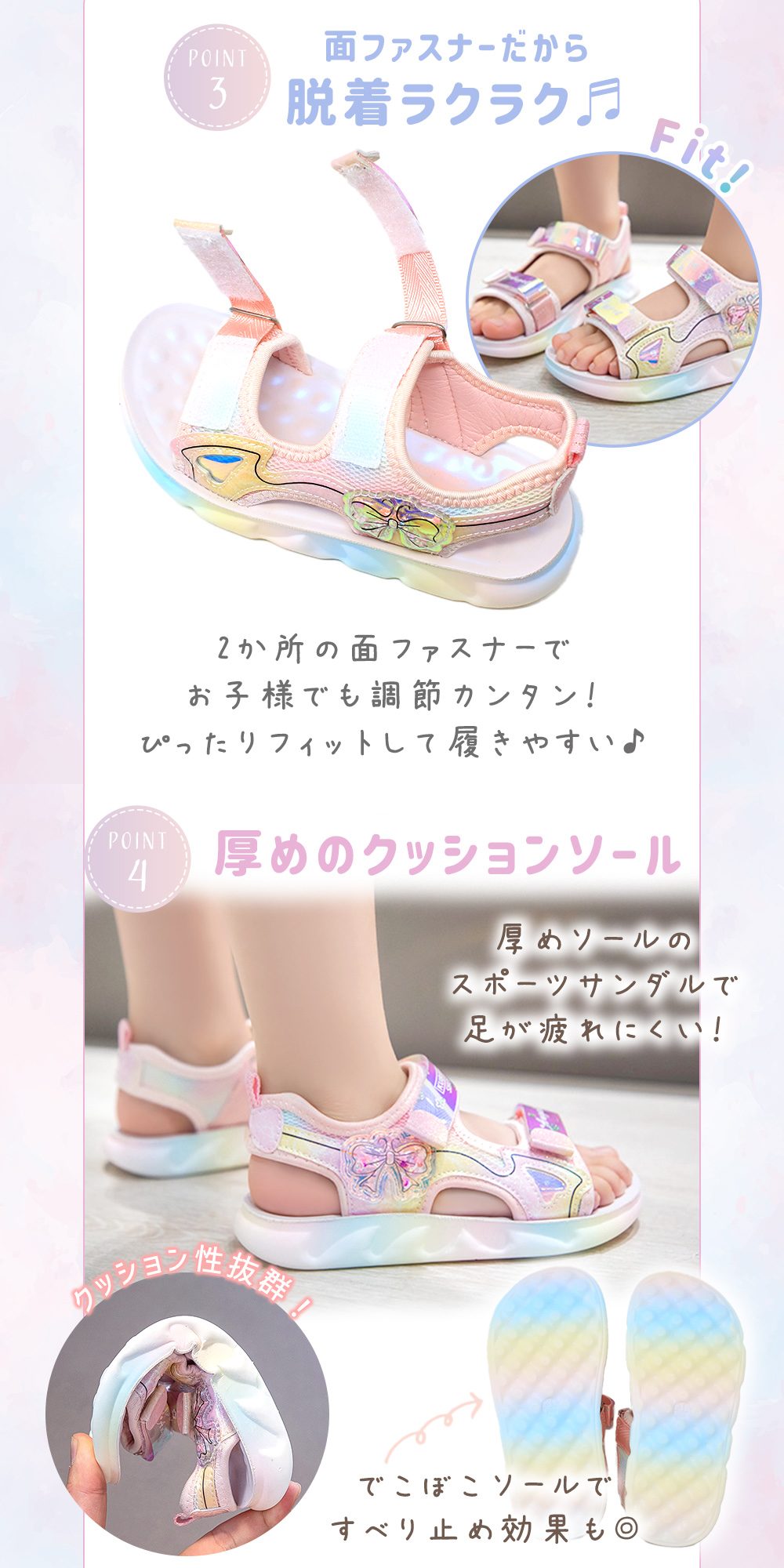 キッズ サンダル 子供 グラデーションカラー キラキラ グリッター