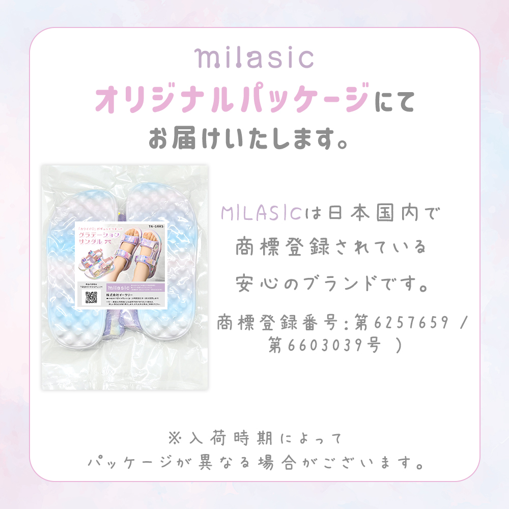 キッズ サンダル 子供 グラデーションカラー キラキラ グリッター