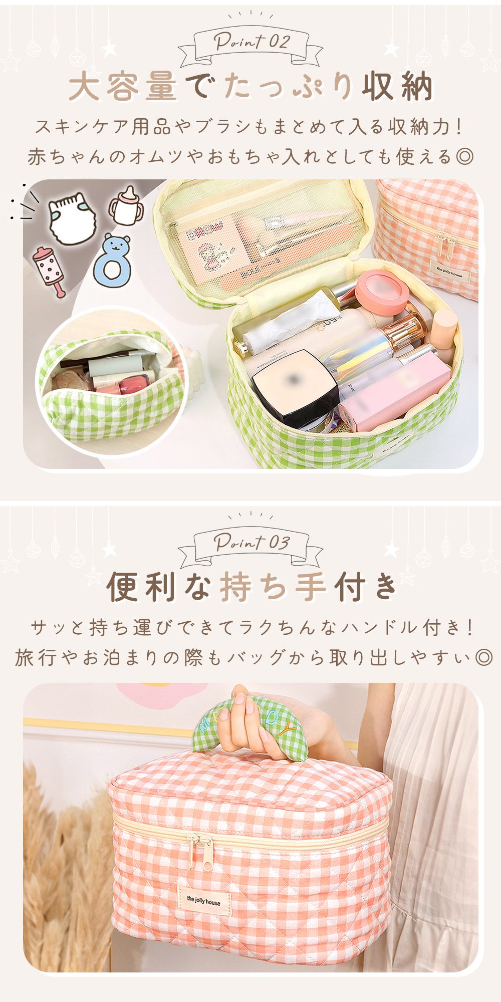 ヌビポーチ チェック 同色2点セット かわいい 韓国 おむつ 小物 コスメ