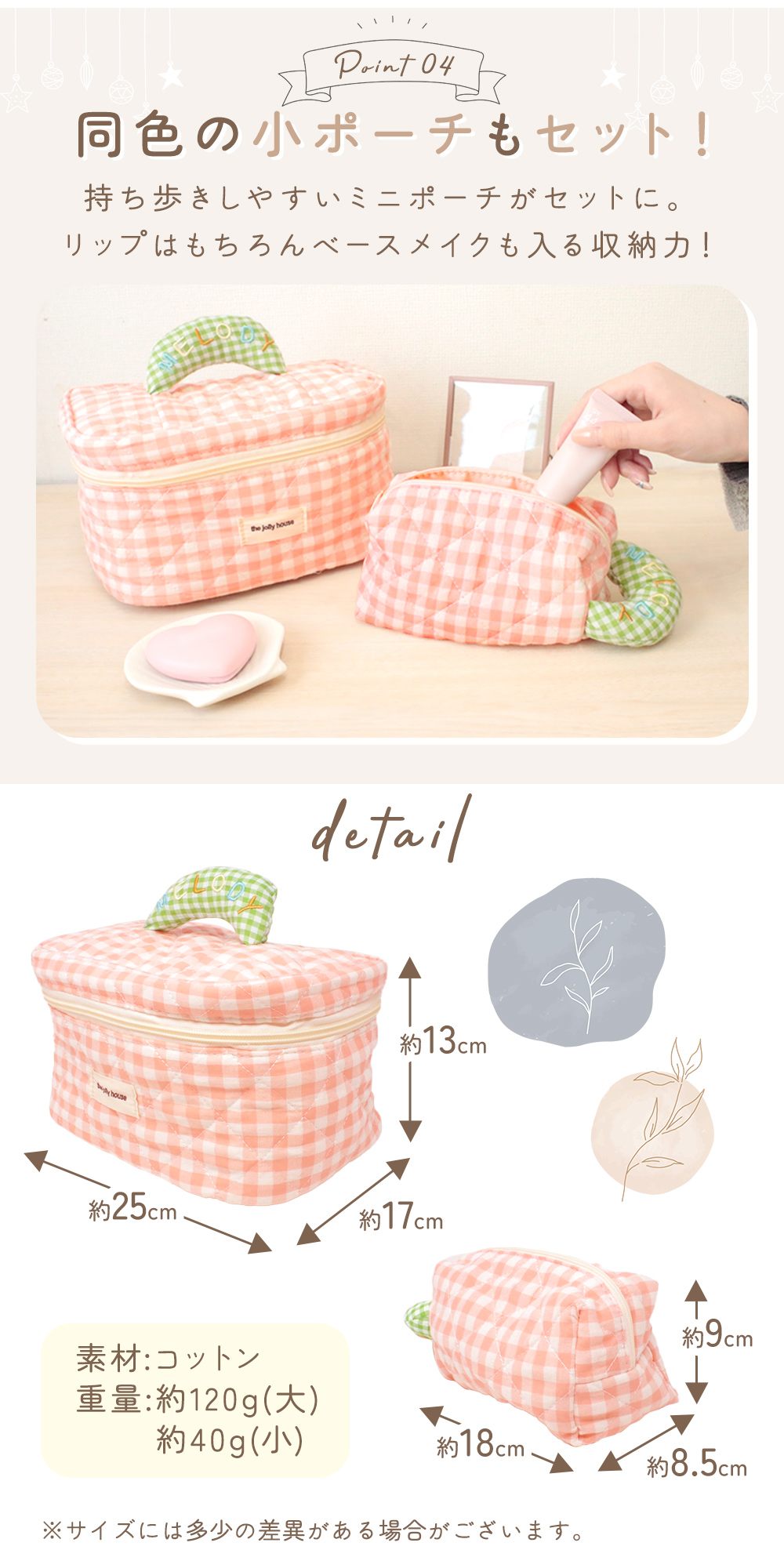ヌビポーチ チェック 同色2点セット かわいい 韓国 おむつ 小物 コスメ