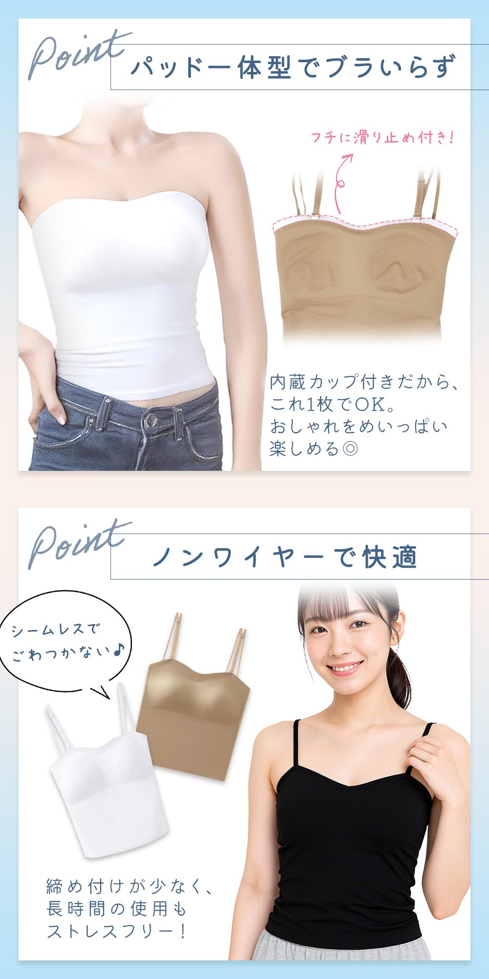 ポッキー　カップ付きキャミソール　オフホワイト２枚　おまとめ売り レースレディース Lace Ladies カップ付きキャミソール ブラ