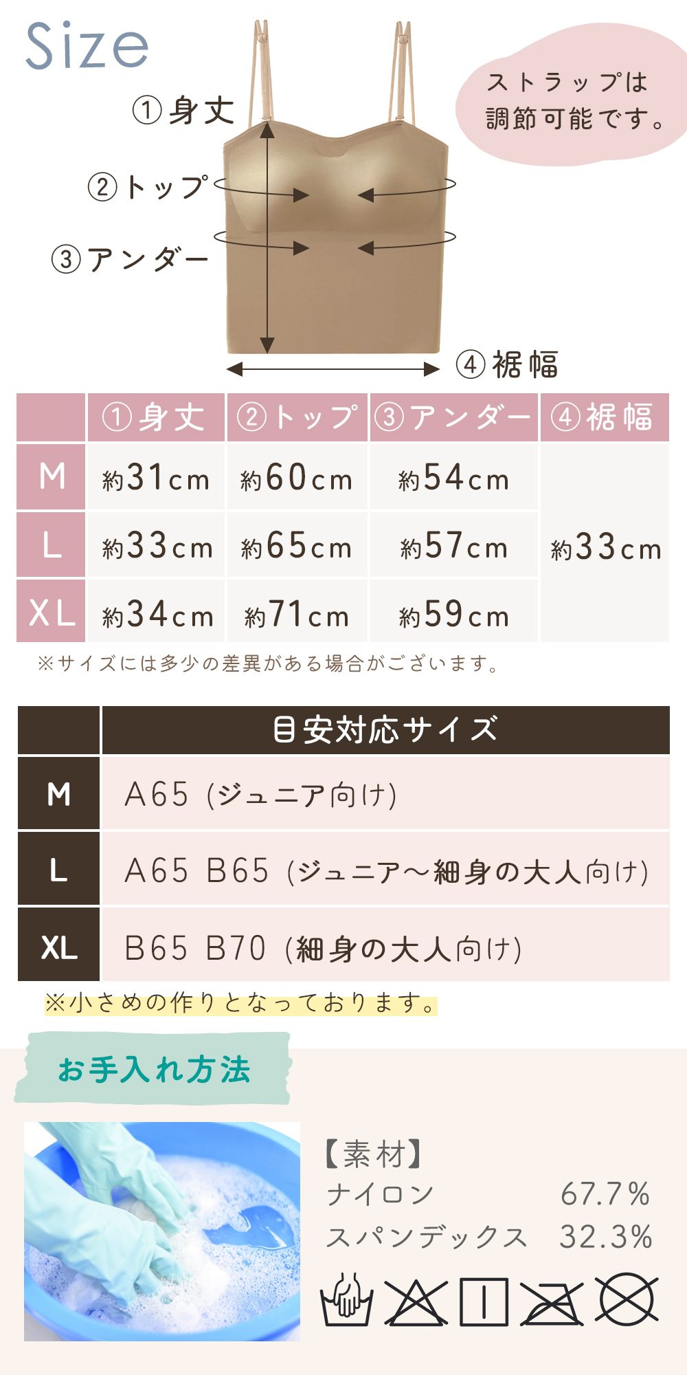 2way ブラトップ ブラキャミ チューブトップ カップ付き キャミソール