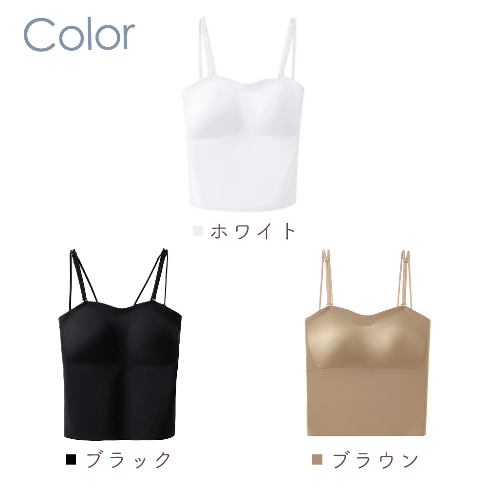 2way ブラトップ ブラキャミ チューブトップ カップ付き キャミソール