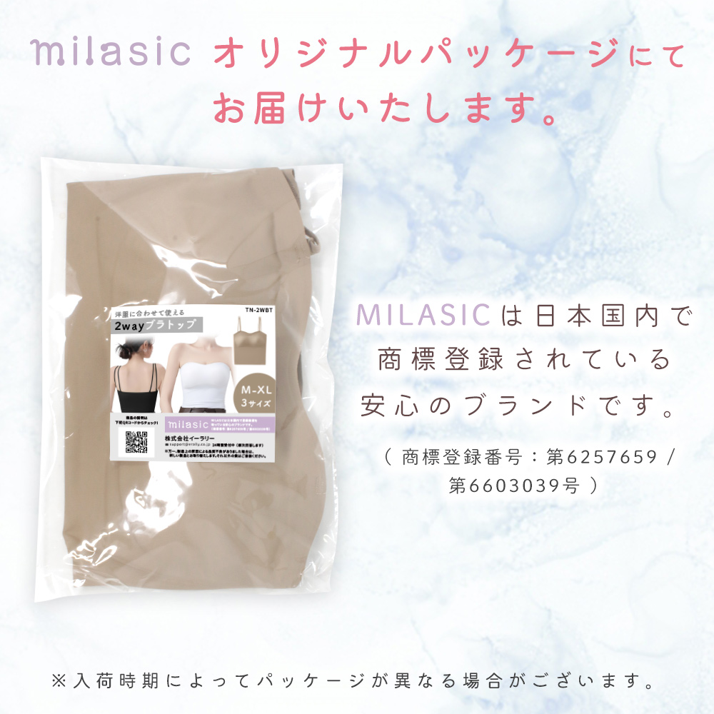 2way ブラトップ ブラキャミ チューブトップ カップ付き キャミソール