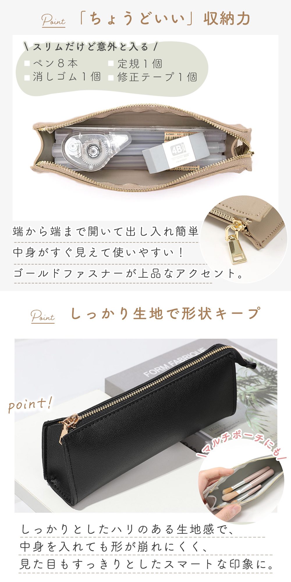 ペンケース 筆箱 スリム おしゃれ レザー調 革 PU フェイクレザー