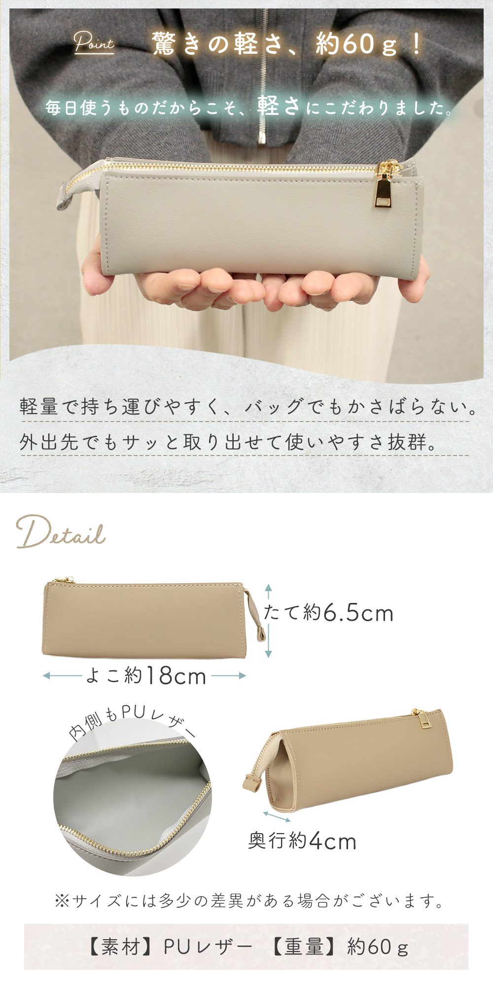 ペンケース 筆箱 スリム おしゃれ レザー調 革 PU フェイクレザー
