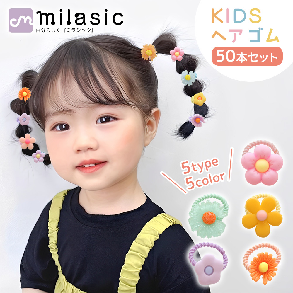 ୨୧ヘアゴムセットJ-207୨୧ベビー&キッズ⑅﻿ハンドメイド⑅﻿ 【公式