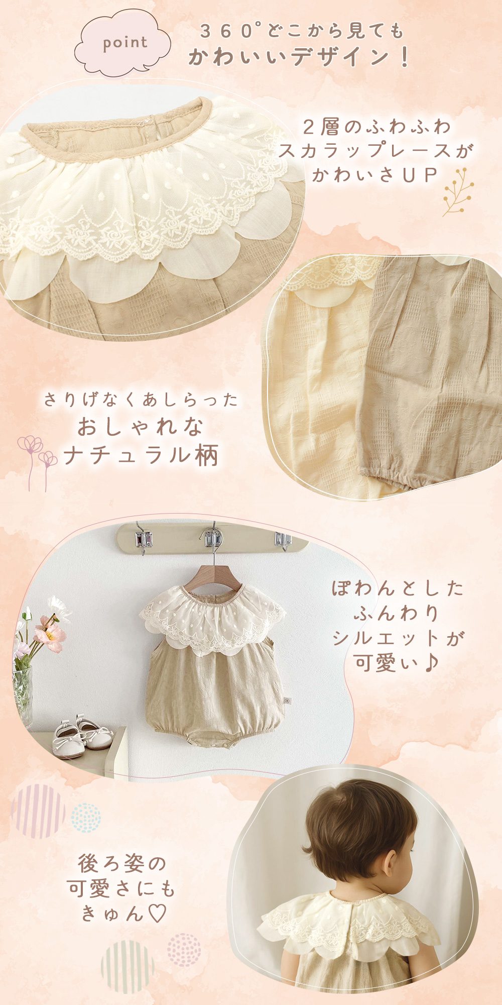 み*ん様 naked cashmere コットン ロンパース ベビー ロンパース レース ノースリーブ 夏 袖なし コットン 100％ 襟