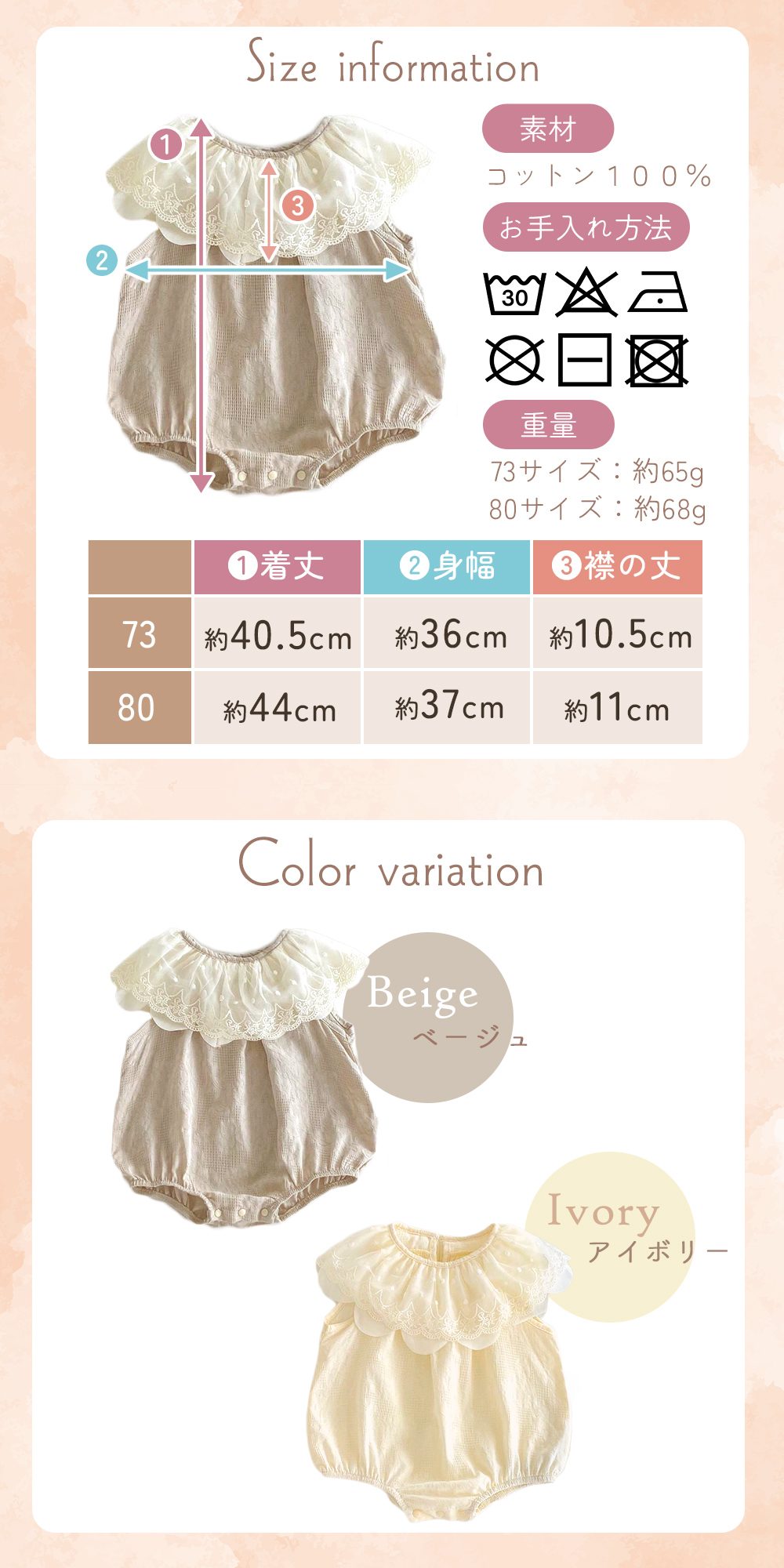 ベビー ロンパース レース ノースリーブ 夏 袖なし コットン 100％ 襟