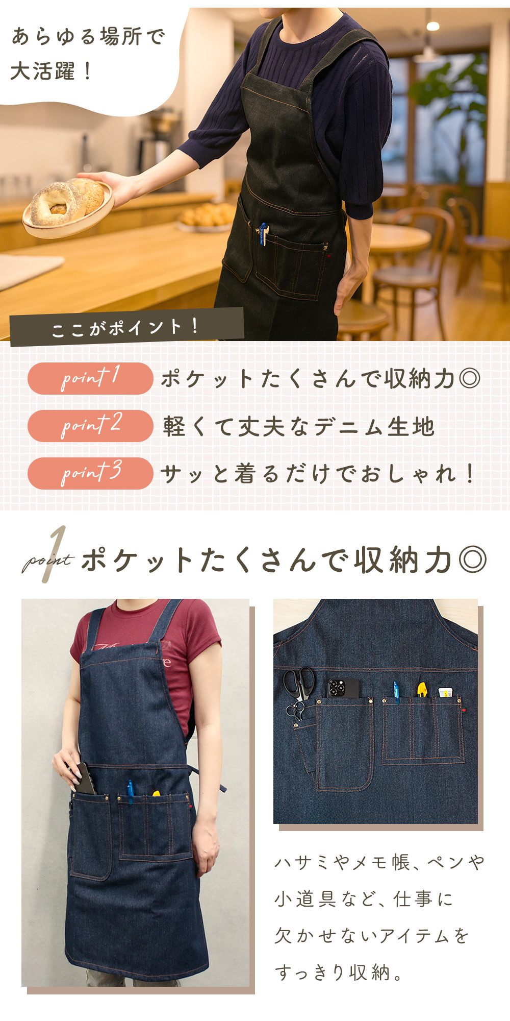 デニム エプロン おしゃれ カフェ メンズ レディース 作業用 大人 丈夫