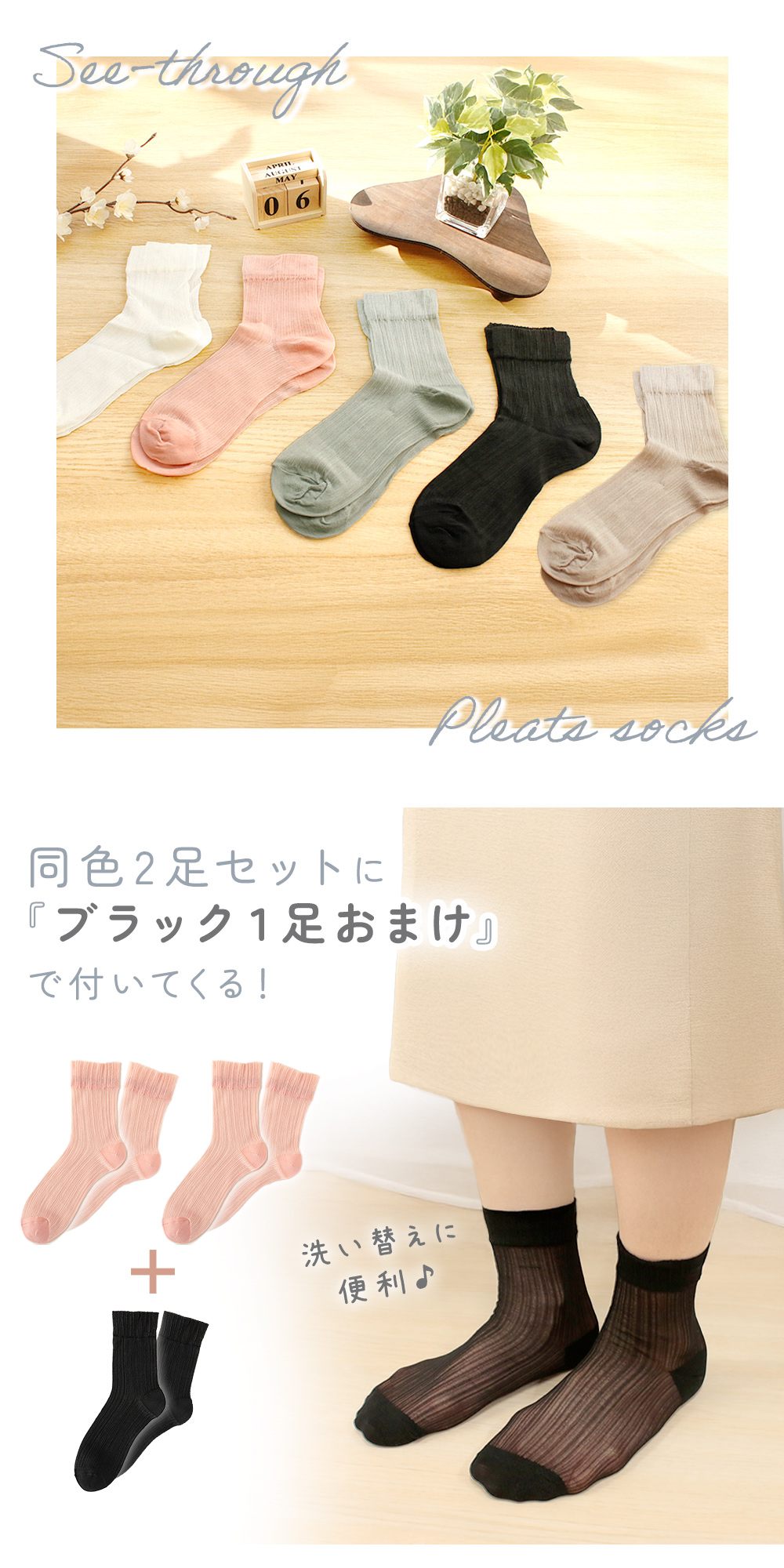 【新品未使用】　BERLUTI ソックス 2足セット　箱付き 楽天市場】【レビュー特典】 2足セット 靴下 面白い 磁気吸引 人形