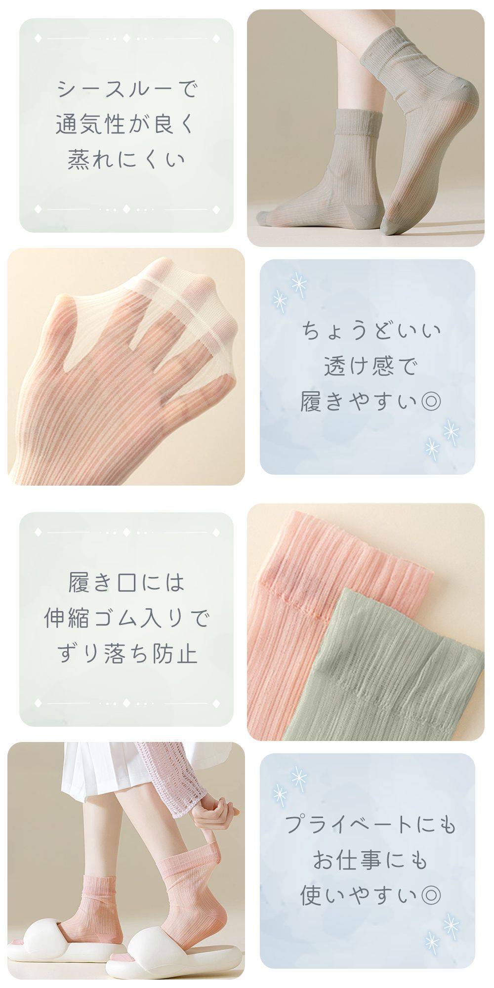 シースルー ソックス 2+1足セット 靴下 プリーツ オケージョン