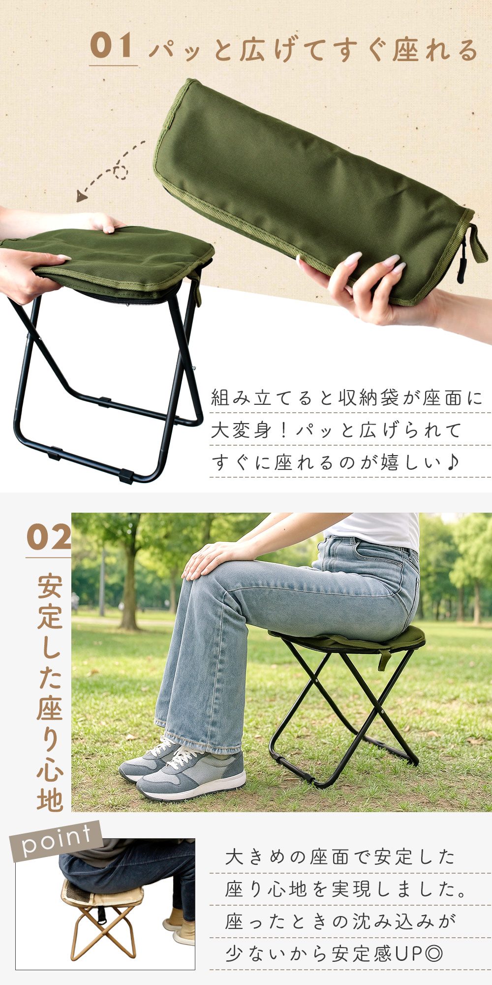 折りたたみ椅子 軽量 コンパクト 収納袋 一体型 持ち運び アウトドア