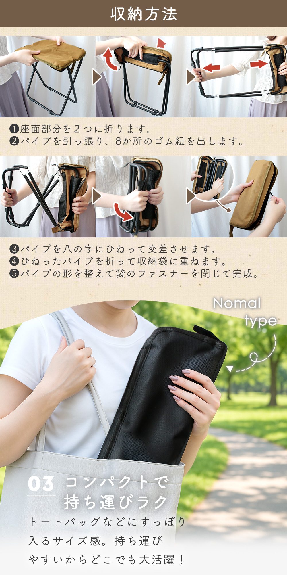 折りたたみ椅子 軽量 コンパクト 収納袋 一体型 持ち運び アウトドア