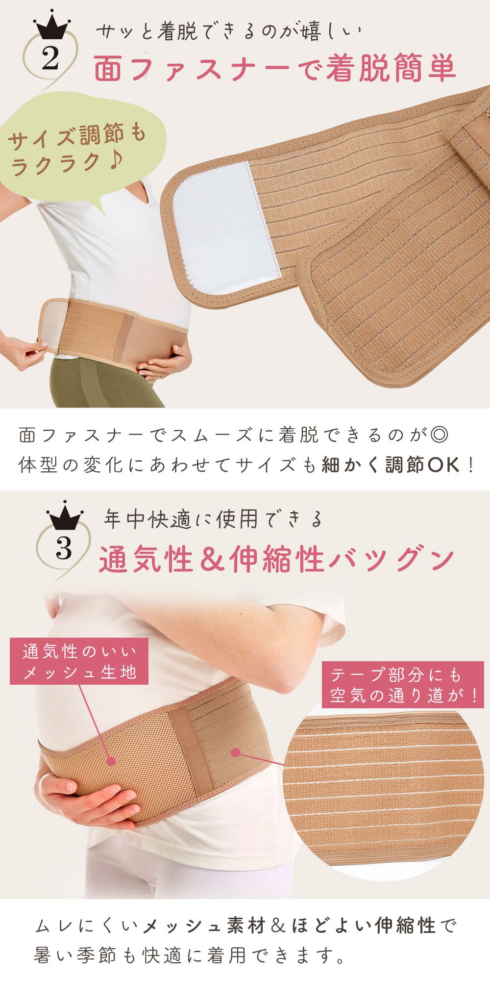 マタニティベルト 13.5cm 腹帯 妊婦帯 妊婦 骨盤ベルト 妊婦腹巻