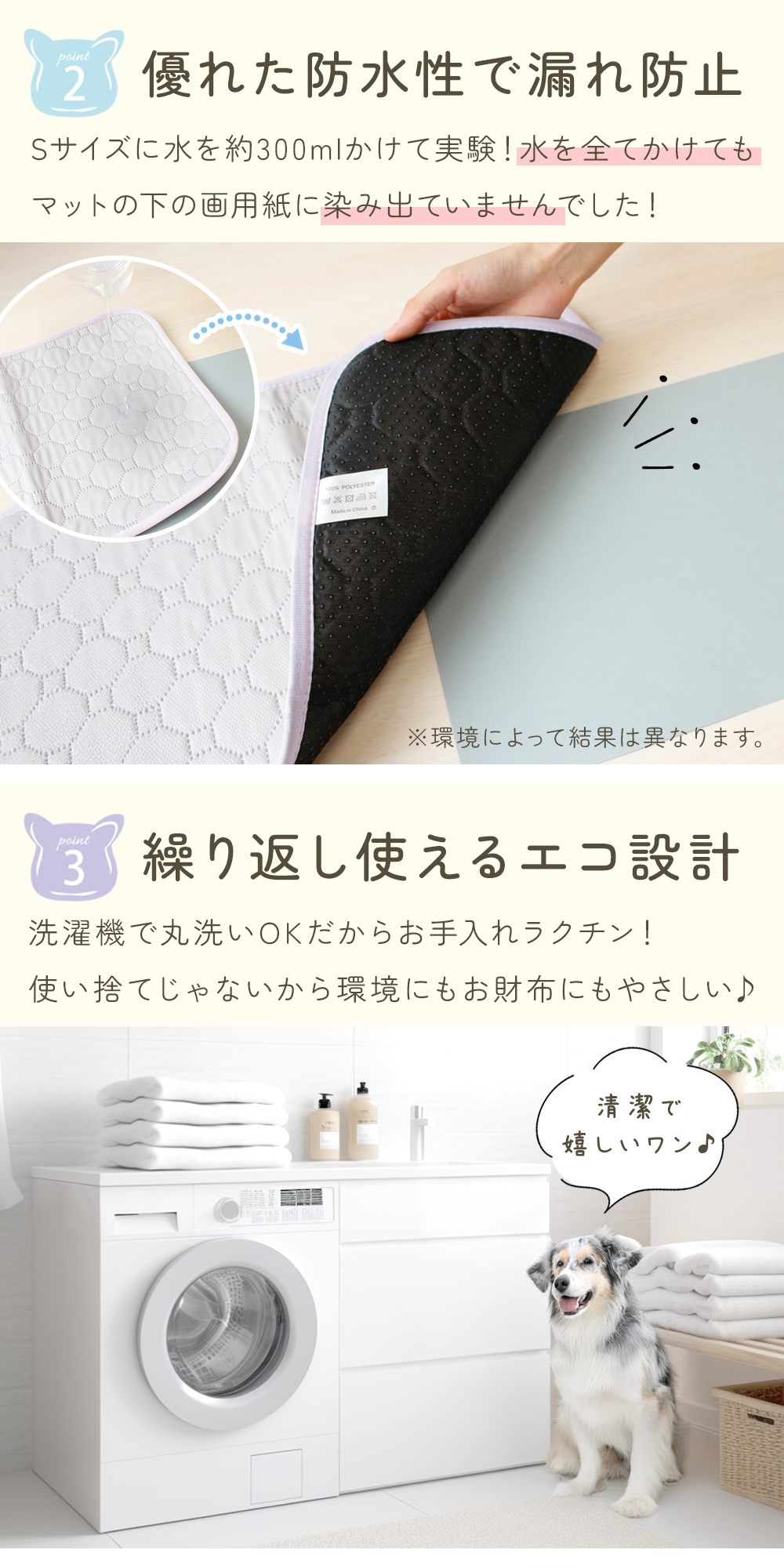 ペット吸水マット 2枚セット 吸水シーツ 洗える 大判 犬 猫 ペット