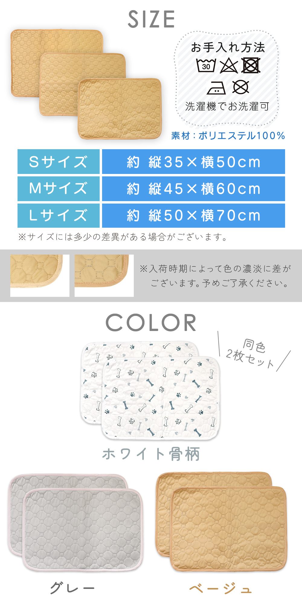 ペット吸水マット 2枚セット 吸水シーツ 洗える 大判 犬 猫 ペット