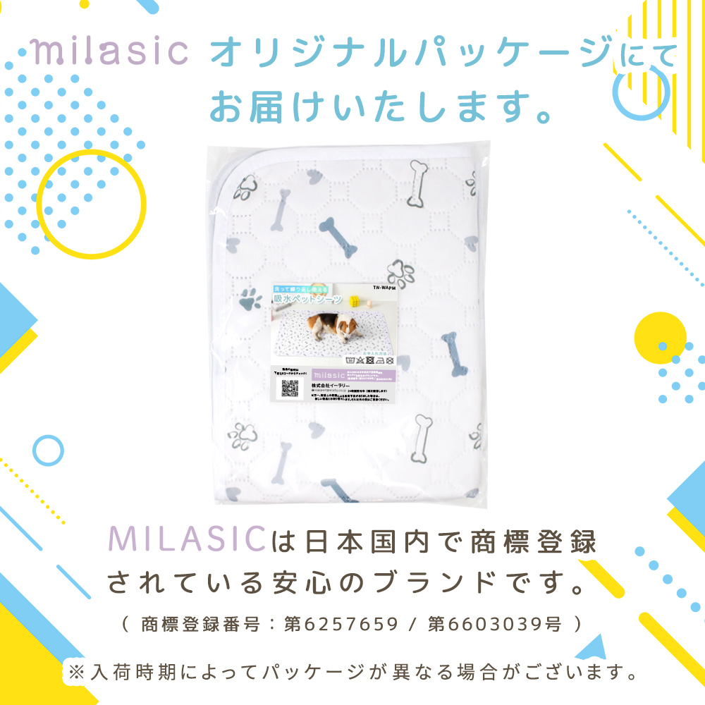 ペット吸水マット 2枚セット 吸水シーツ 洗える 大判 犬 猫 ペット