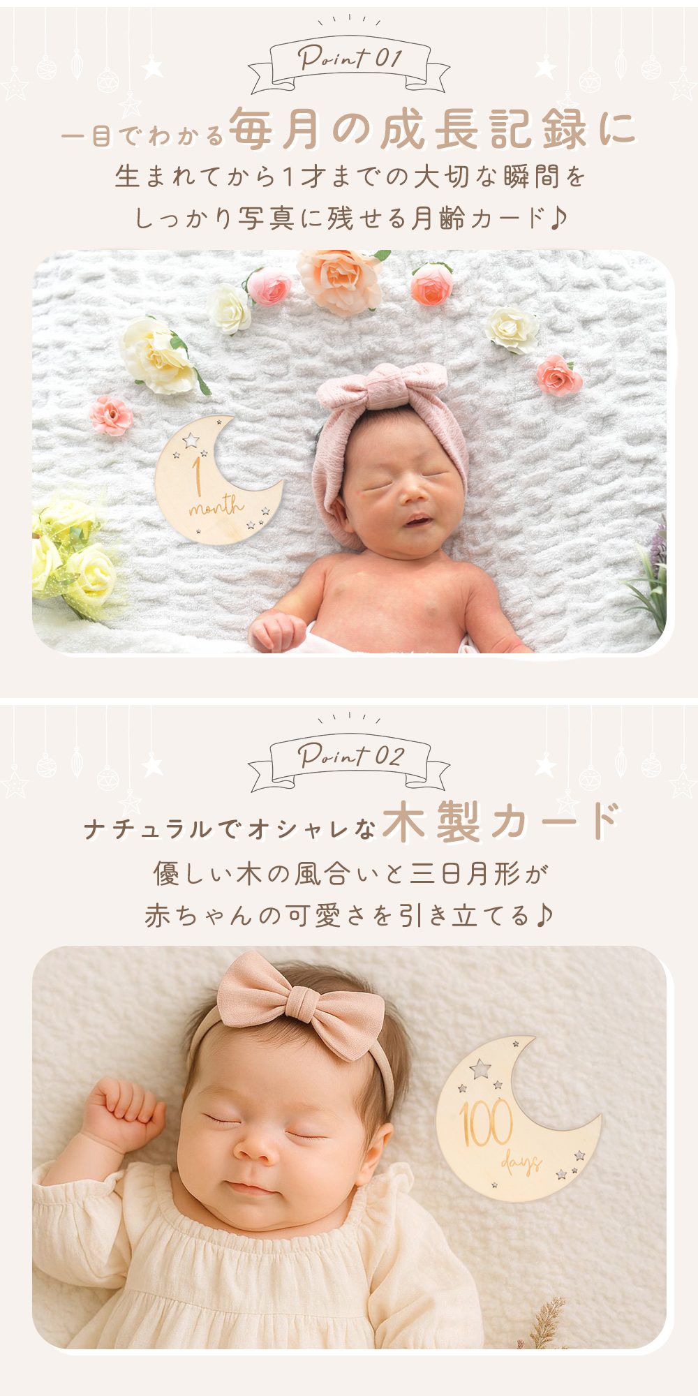 月齢カード 月齢フォトグッズ 木製 両面9枚セット 1歳まで使える