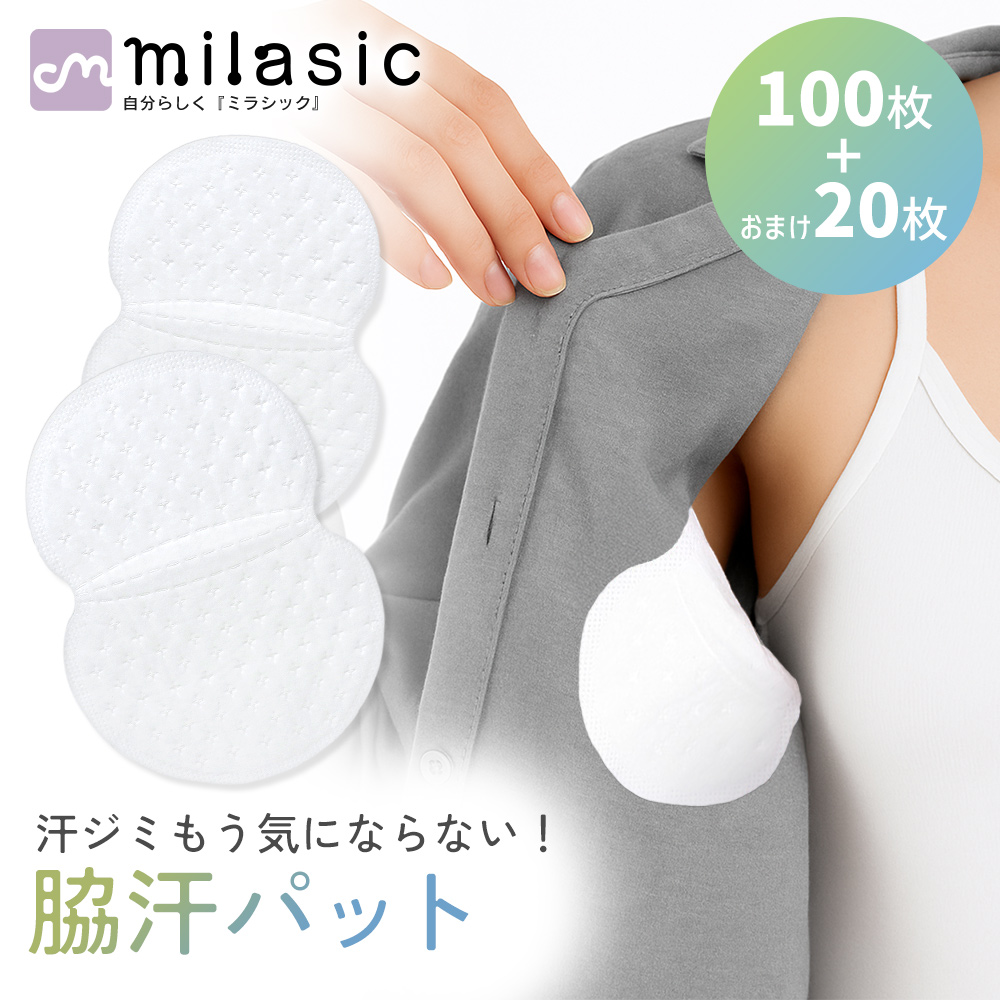 制汗クリーム2個とタオルポーチセット♪ 楽天市場】【お盆も営業＆出荷】【メール便】タオル フェイス