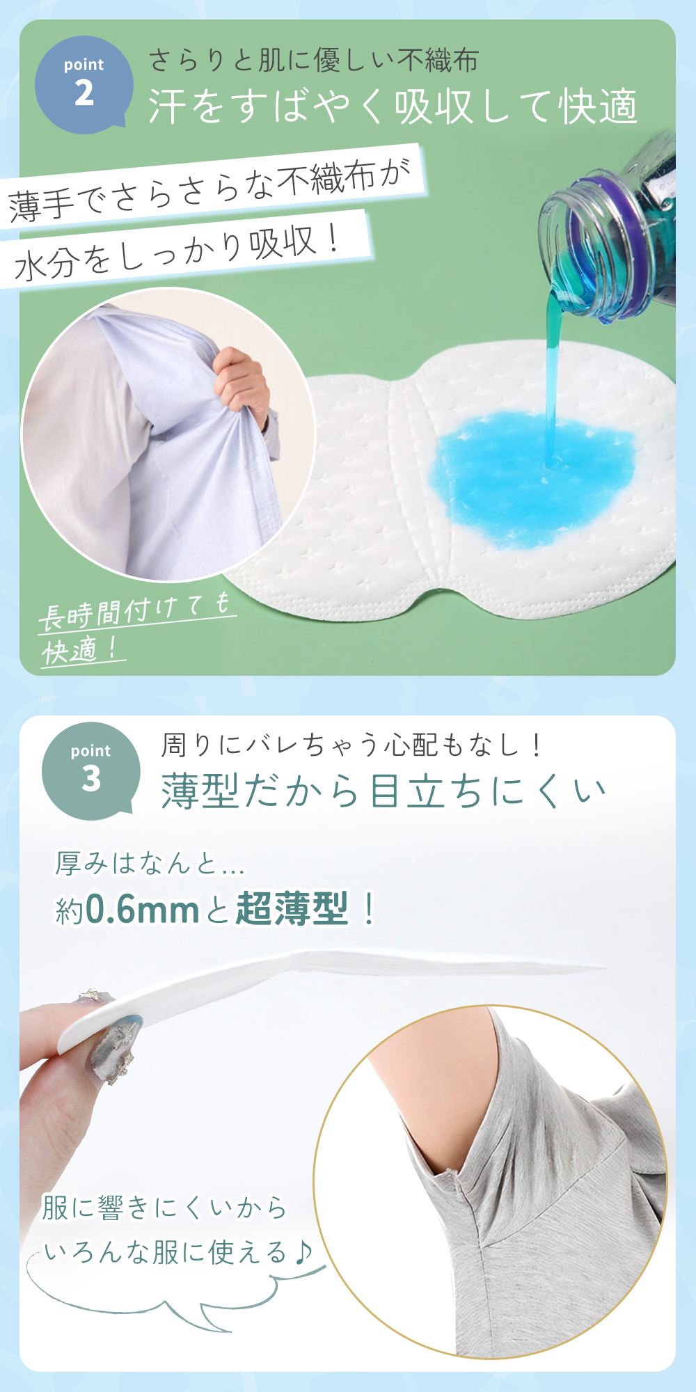 汗脇パッド 100枚＋20枚 脇汗パッド 超薄型 メンズ レディース 吸水