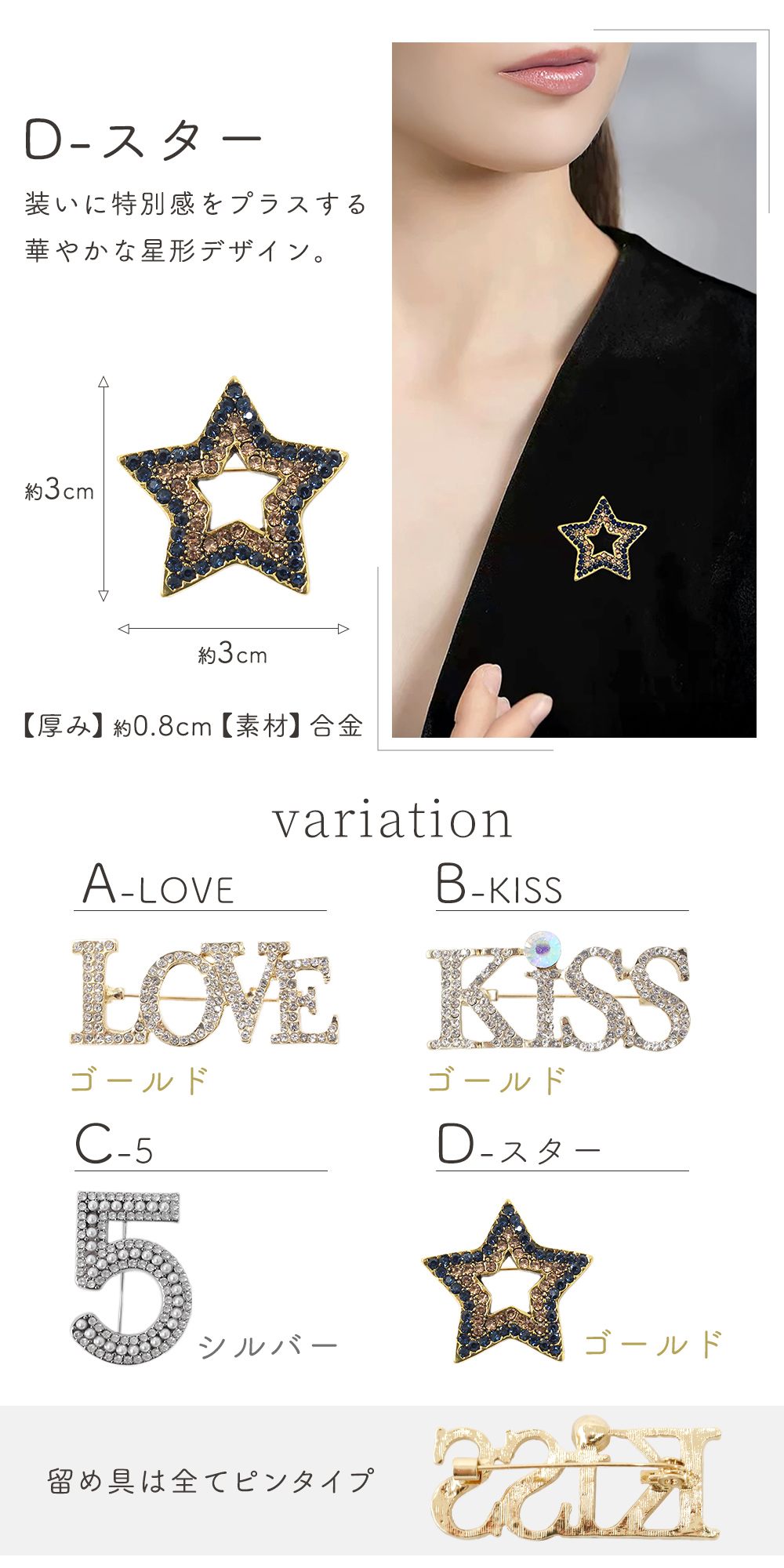 CHANEL ラインストーン安全ピン型ブローチ スカーフ留 稀少 CHANEL