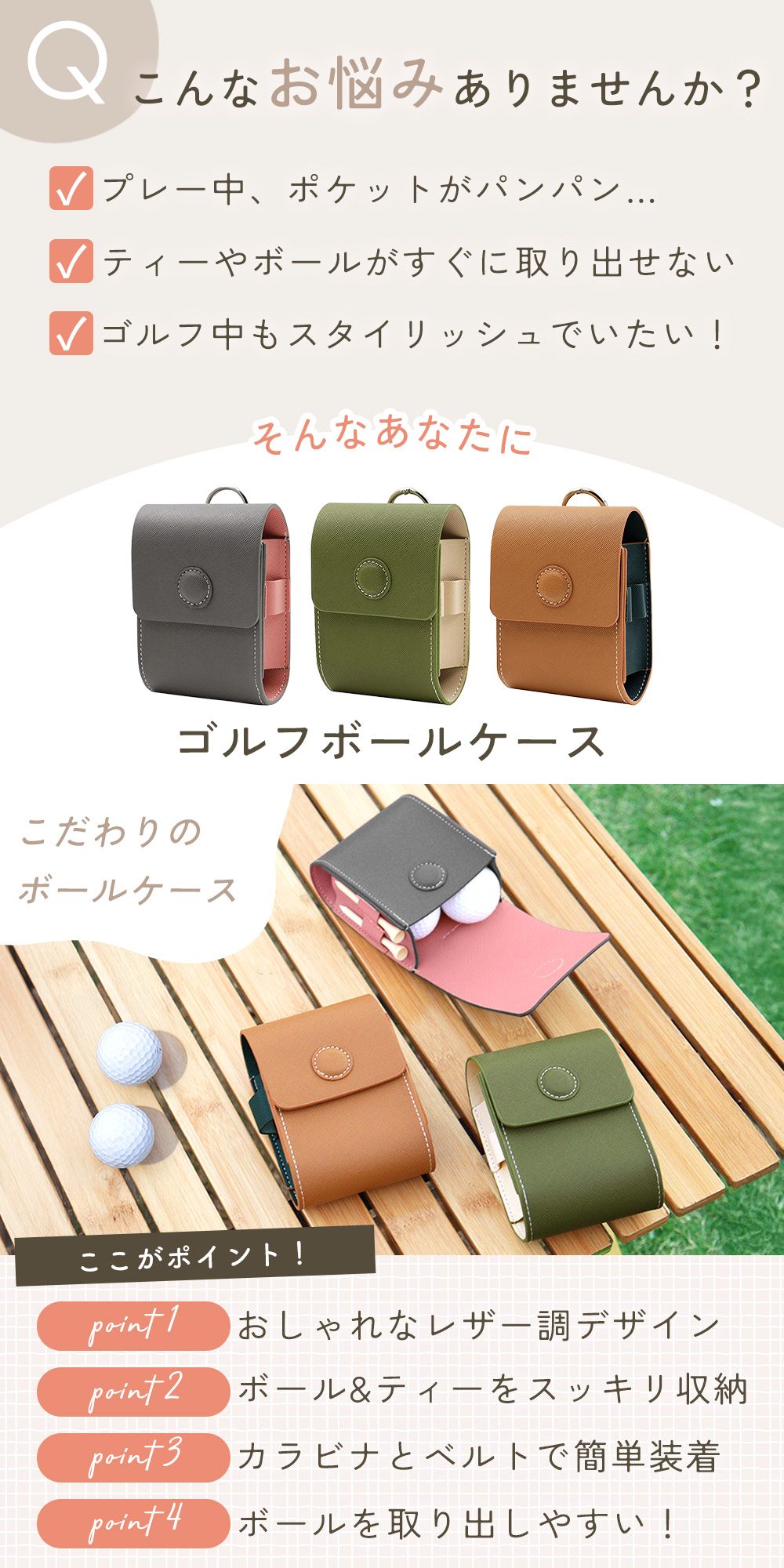 ゴルフボールケース 4個入れ用 大容量 機能的 ゴルフボール入れ ティー