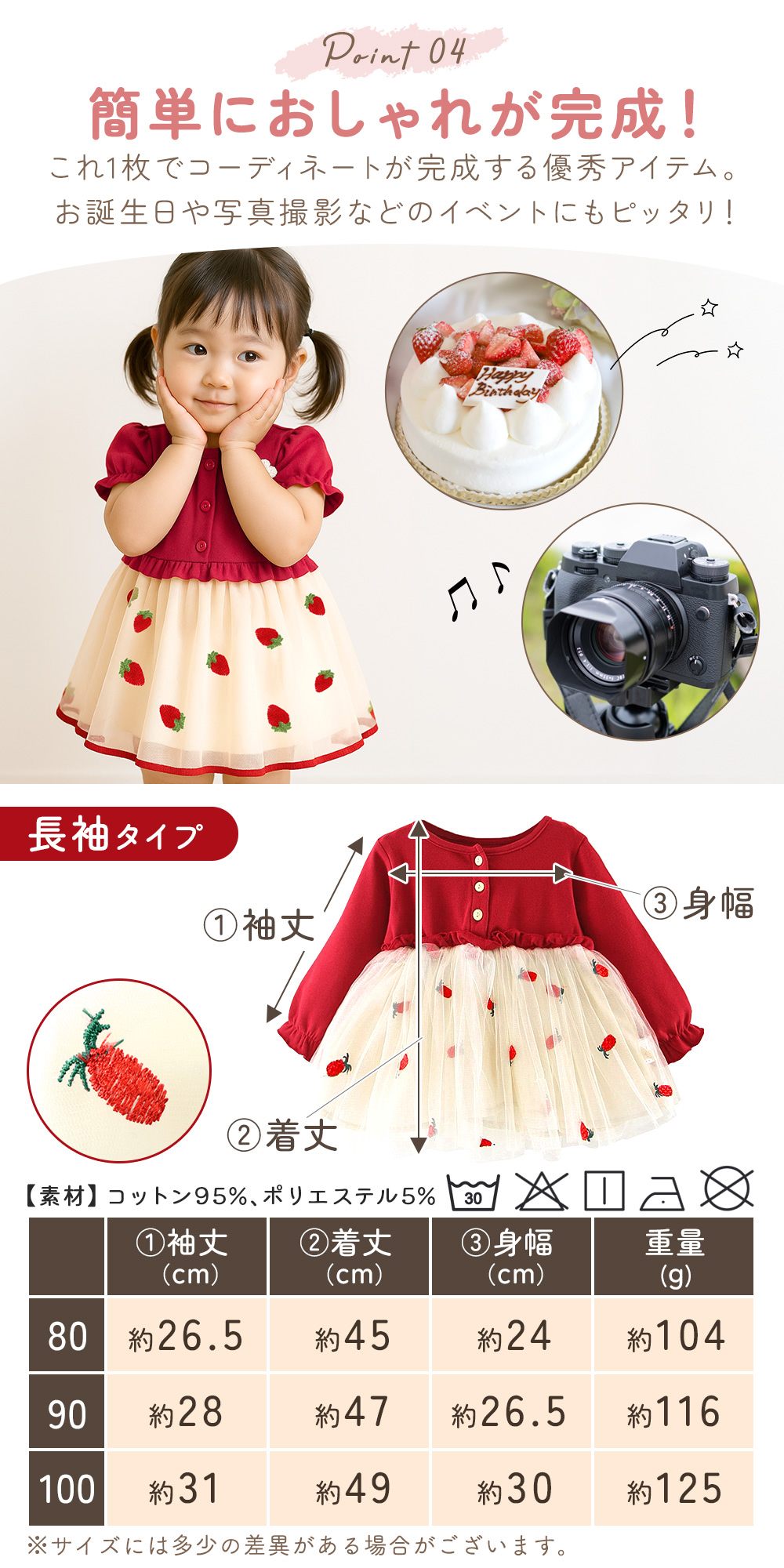 いちご ワンピース キッズ 子供 女の子 イチゴ柄 刺繍 半袖 長袖 記念