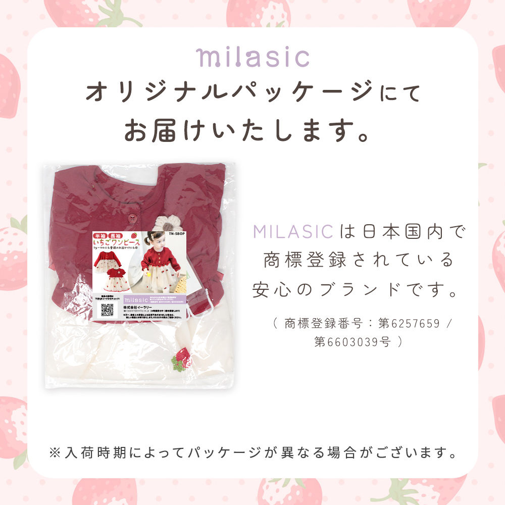 いちご ワンピース キッズ 子供 赤 イチゴ柄 半袖 長袖 刺繍 女の子