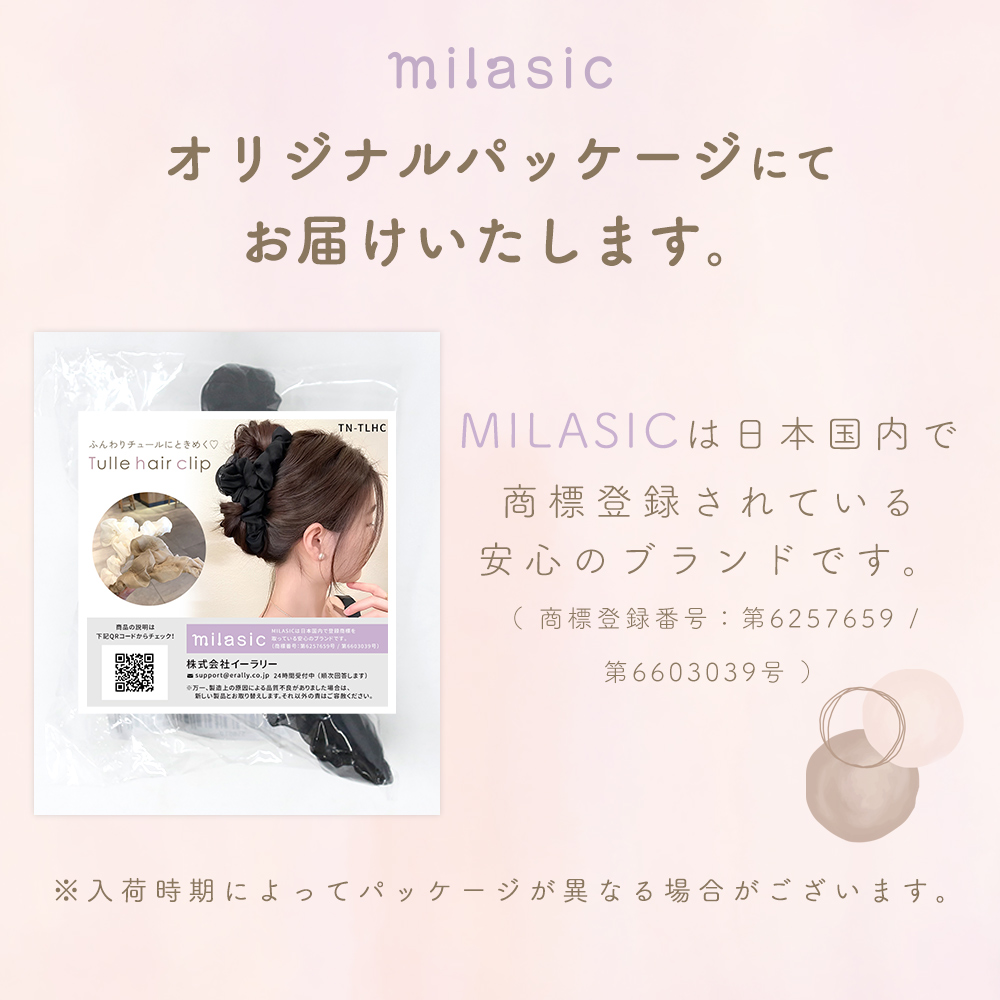バンスクリップ シフォン ヘアクリップ 大きめ しっかり フリル ハーフ