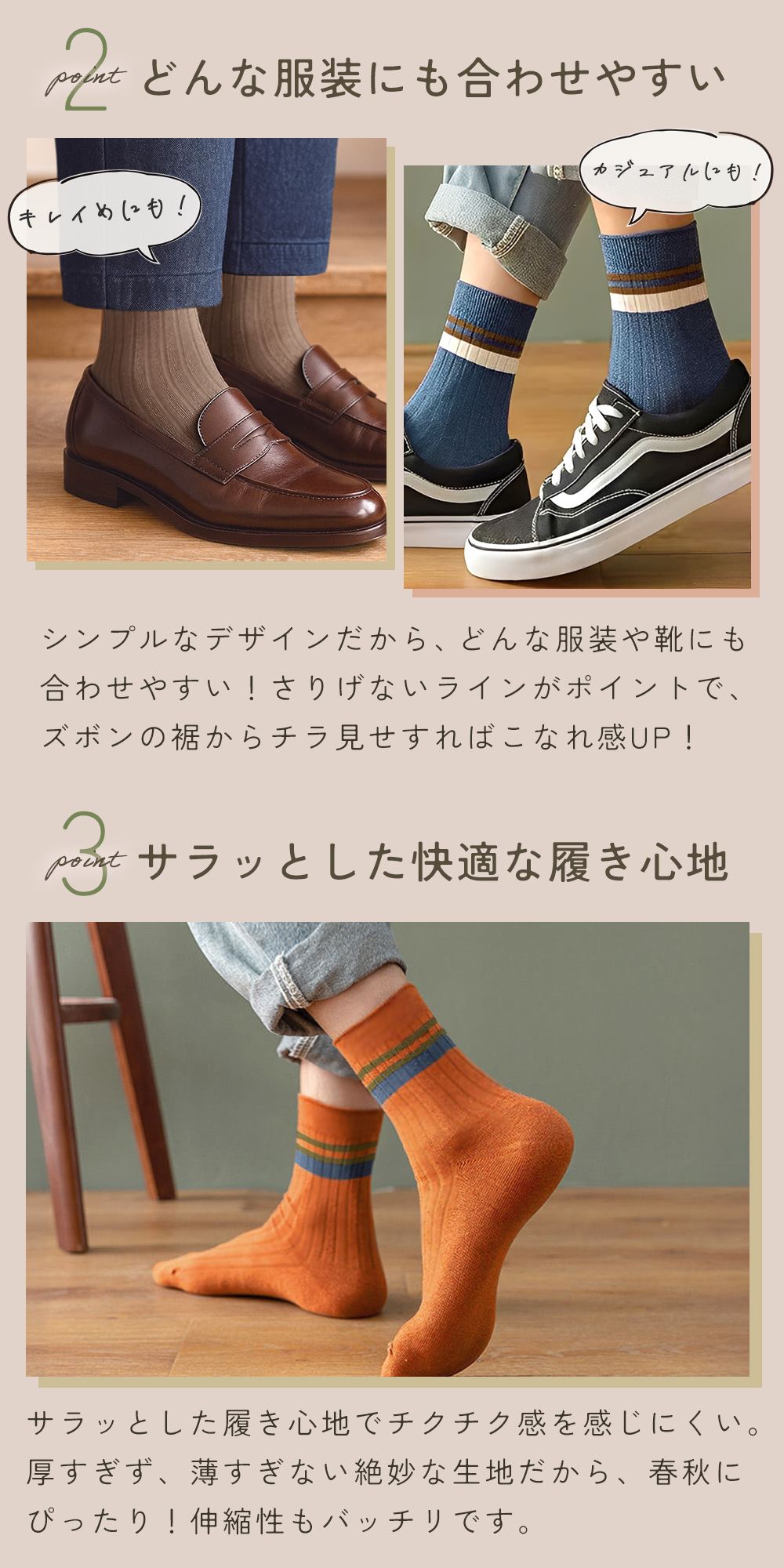 靴下セット メンズ 7足セット ソックス 春 秋 カジュアル シンプル