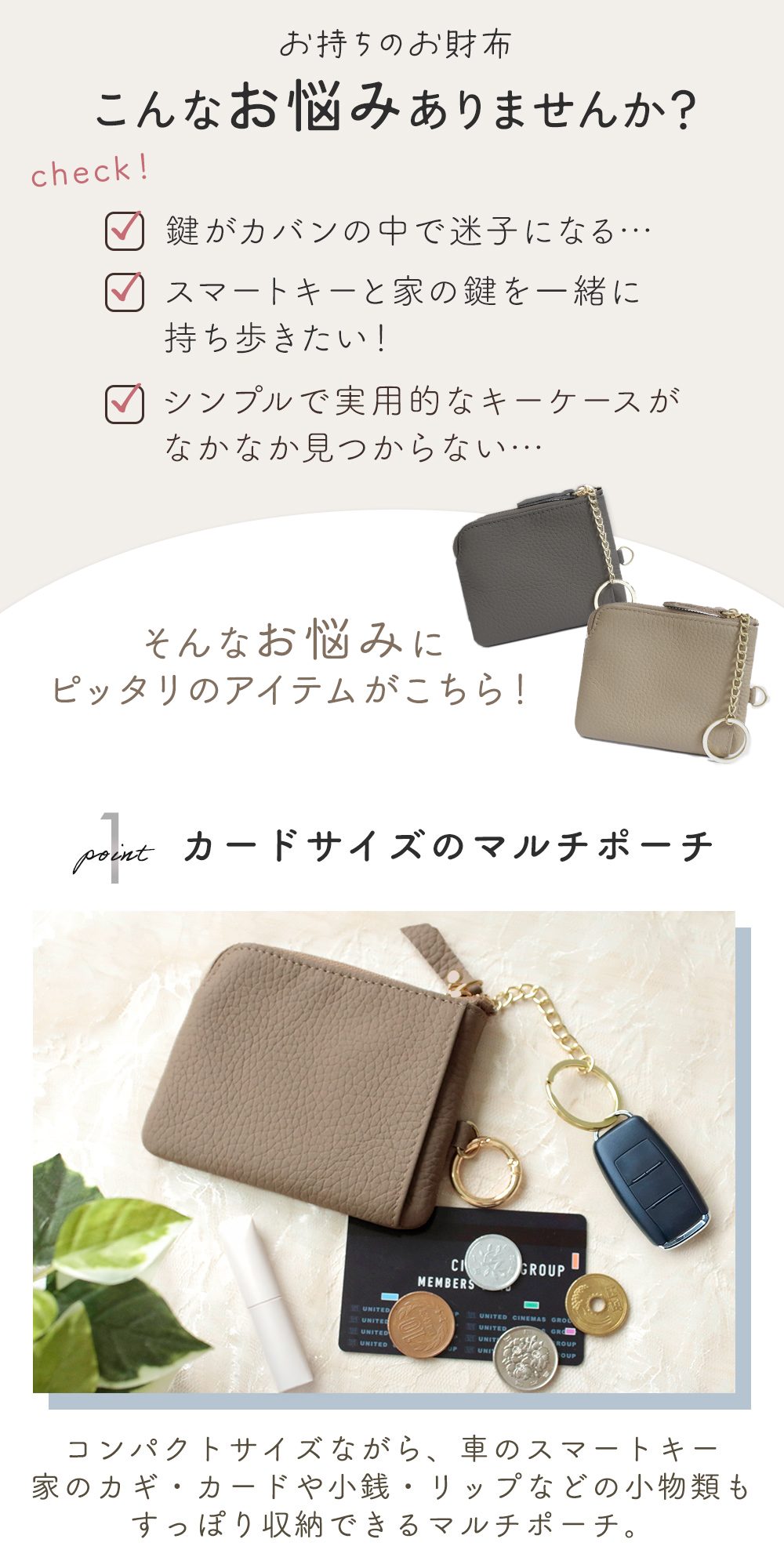 本革 キーケース スマートキーケース 小銭 カード レザー コンパクト レディース 鍵入れ 収納 mitas - 通販 - Yahoo ショッピング