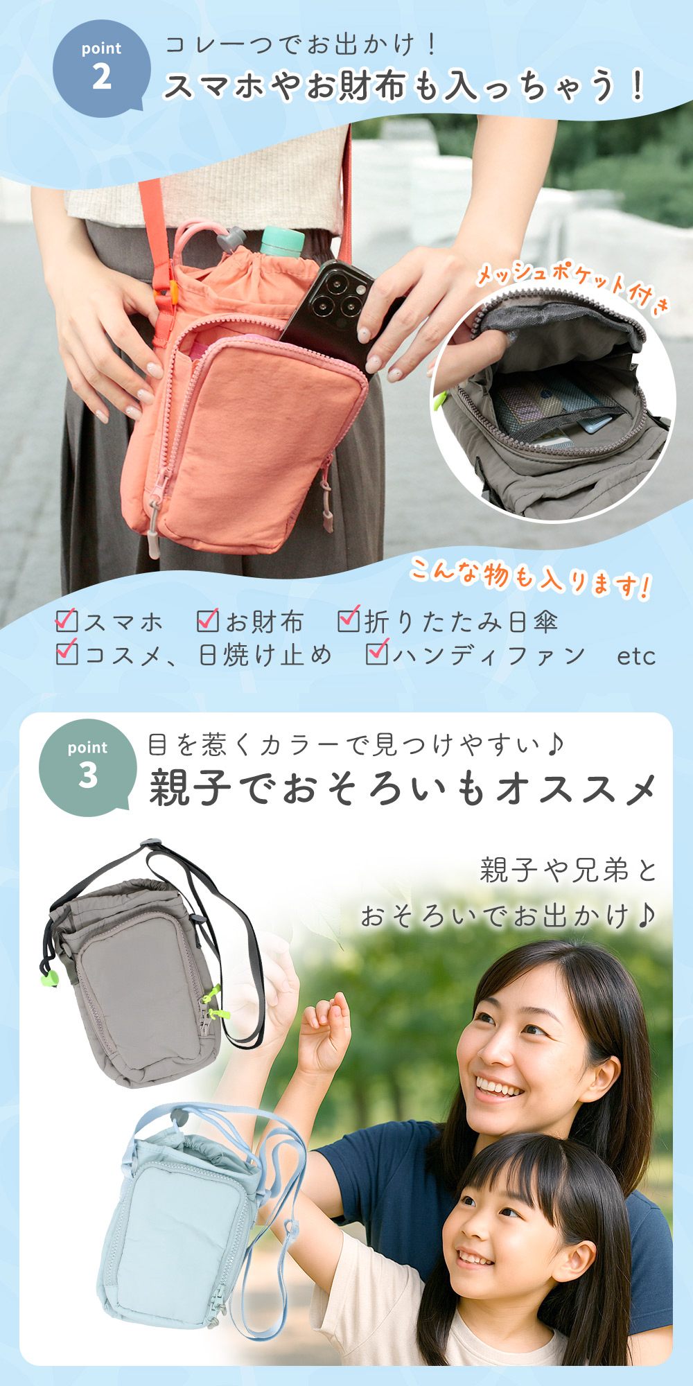 ドリンクホルダー 持ち歩き スマホも入る ドリンクポーチ アウトドア