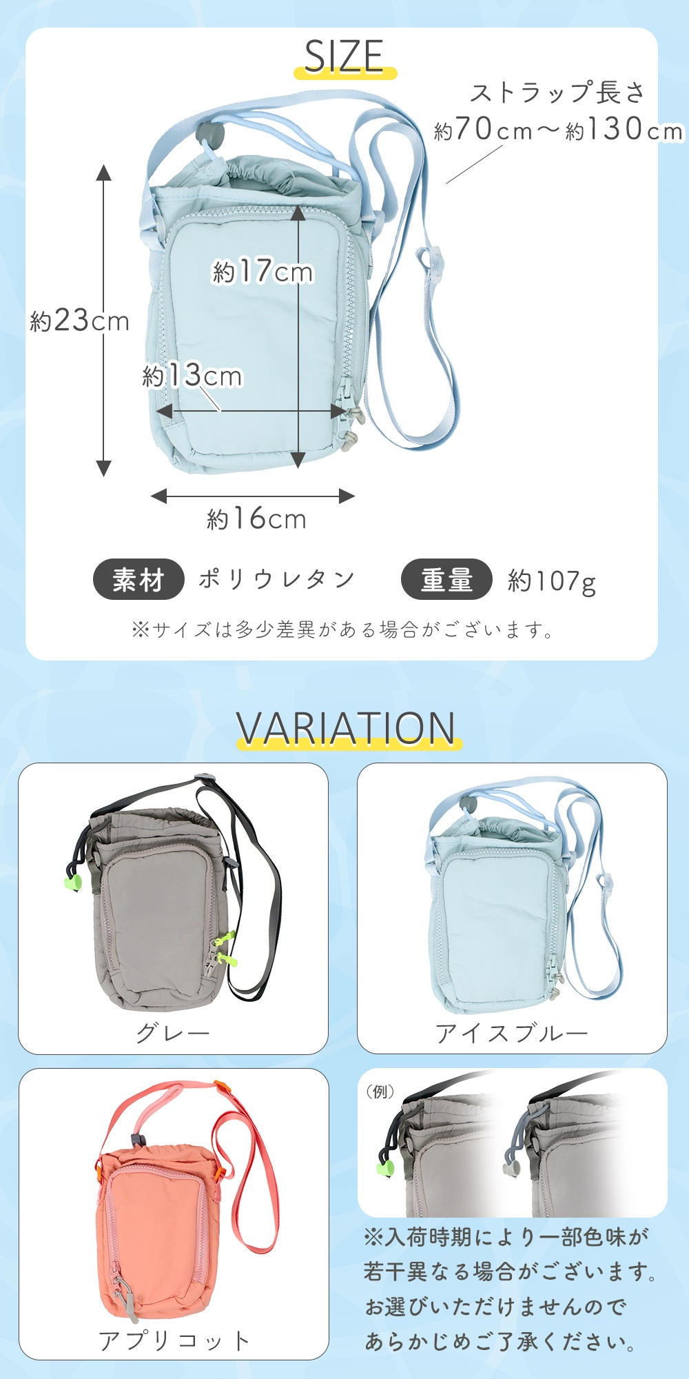 ドリンクホルダー 持ち歩き スマホも入る ドリンクポーチ アウトドア