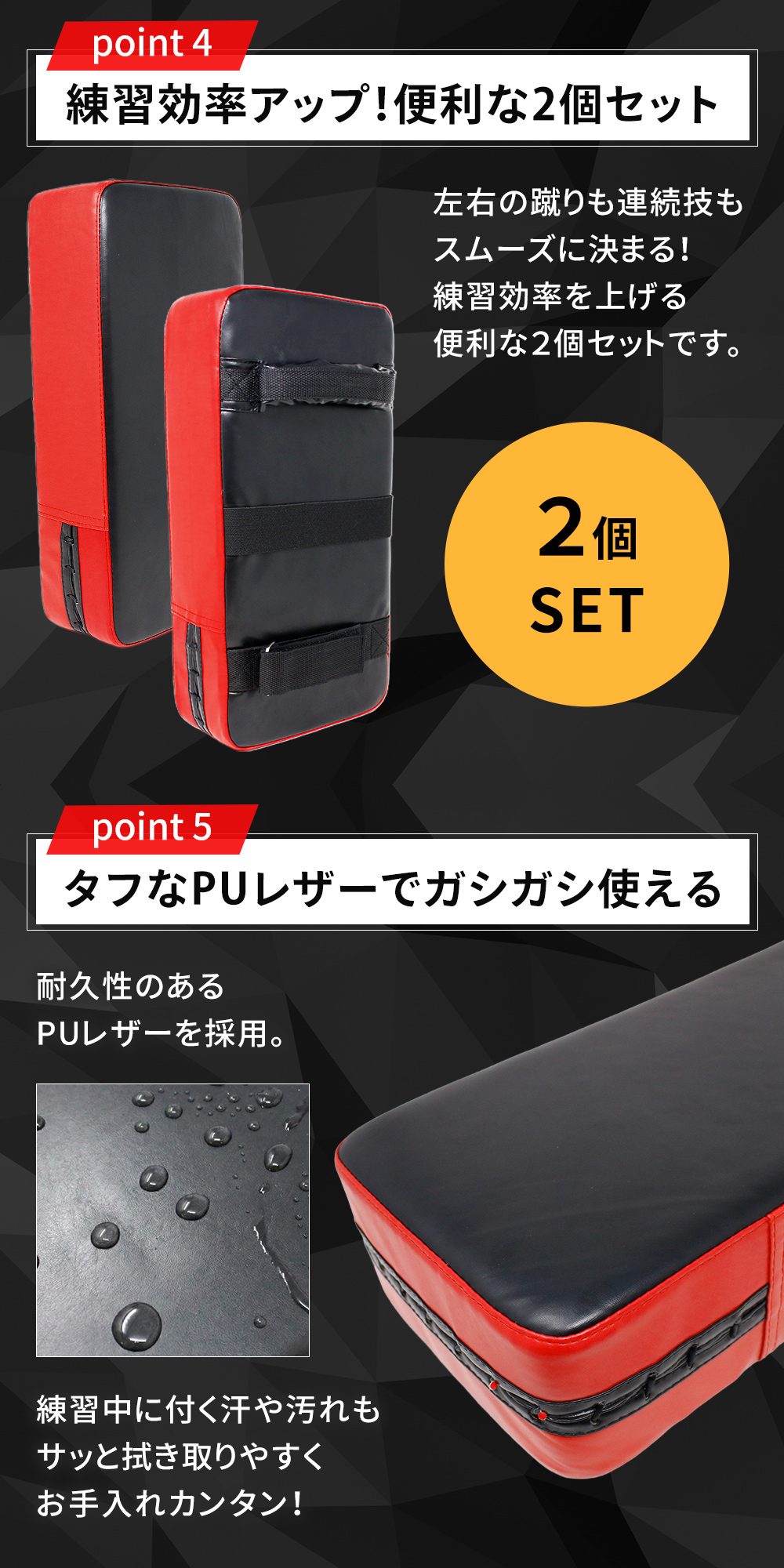 キックミット 2個セット 軽量 ボクシング 空手 格闘技 ボクササイズ