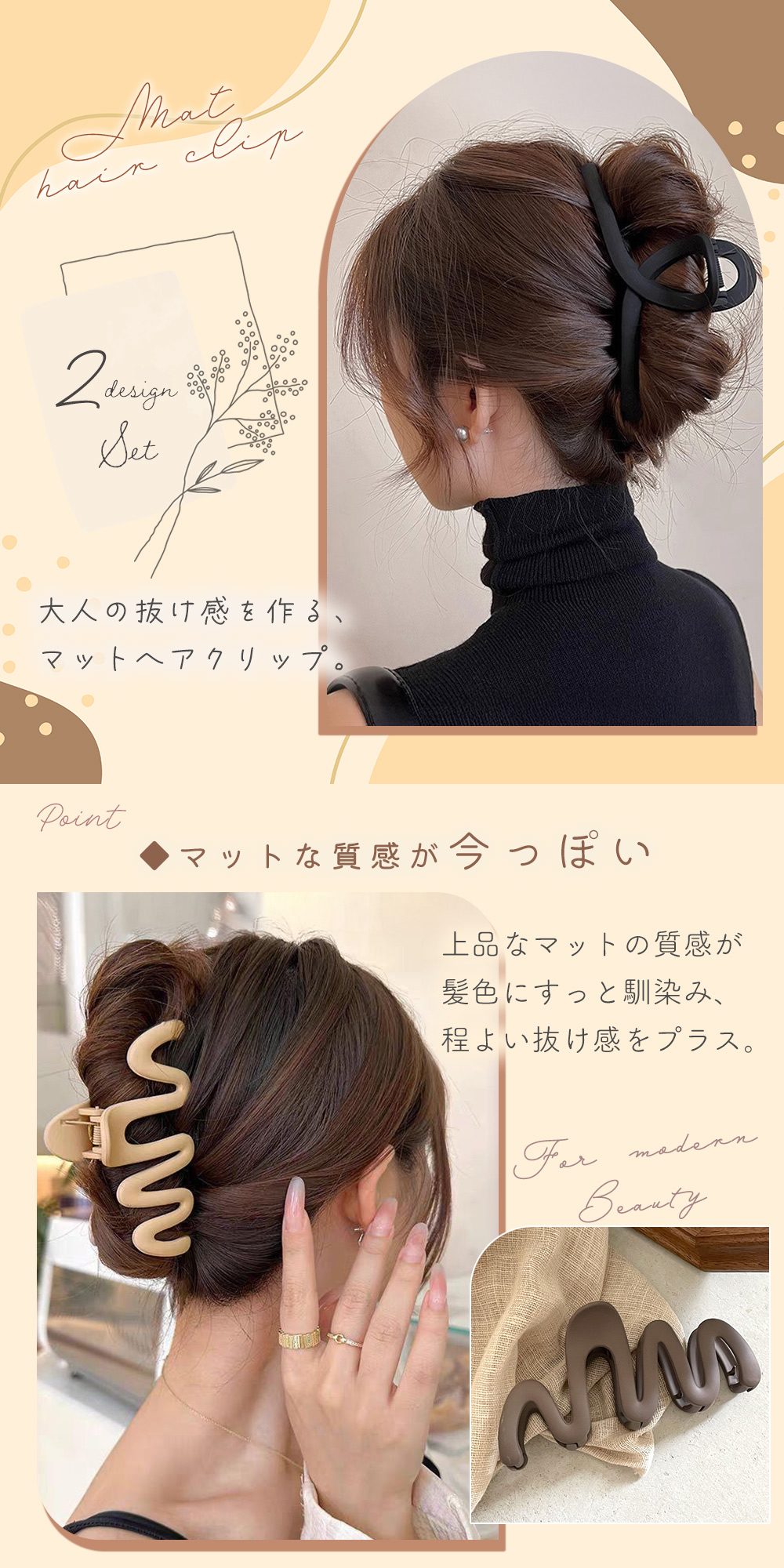 マット ヘアクリップ 2点セット バンスクリップ 大きめ くすみ