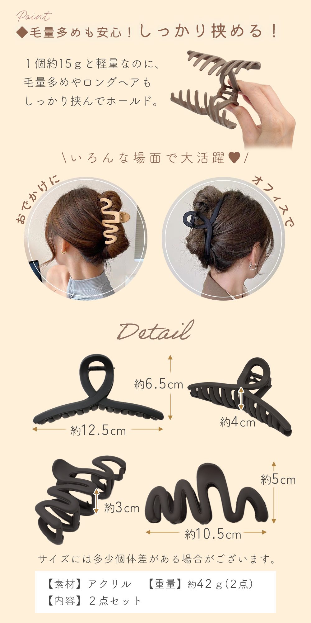 マット ヘアクリップ 2点セット バンスクリップ 大きめ くすみ