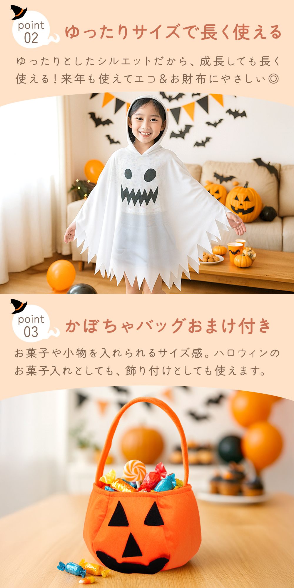 おばけ ポンチョ ハロウィン コスプレ 子供 衣装 お化け 男の子 女の子
