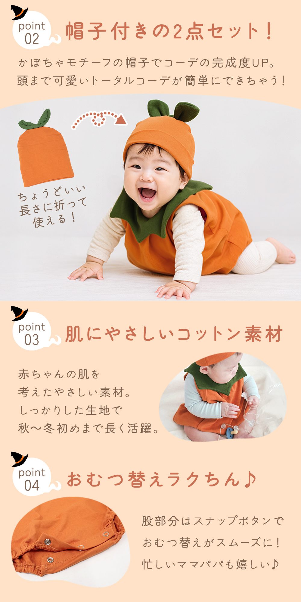 ハロウィン ベビー服 かぼちゃコスチューム 衣装 コスプレ 帽子付き 