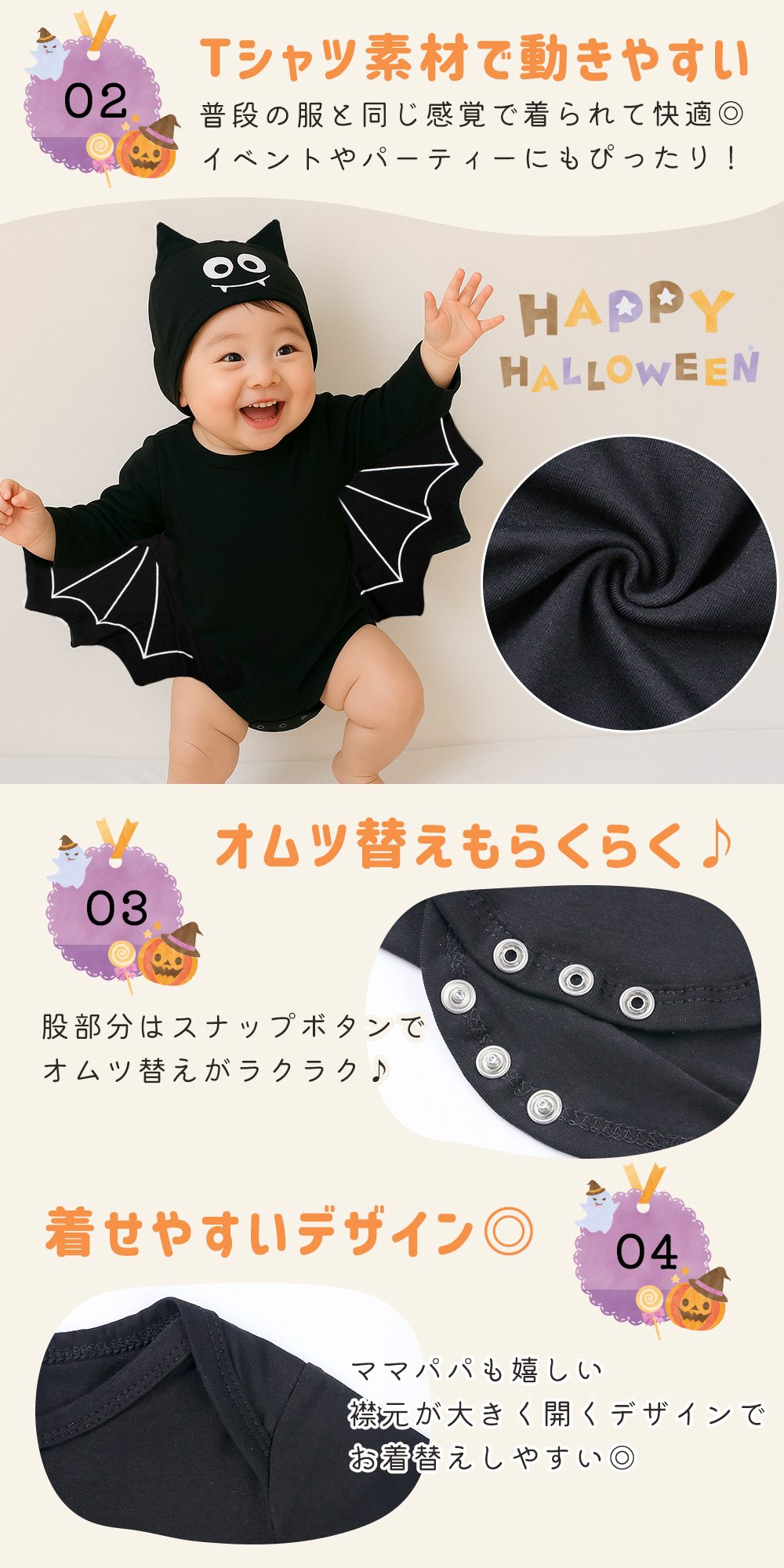 ハロウィン コウモリ 衣装 ベビー服 赤ちゃん 子供 男の子 女の子