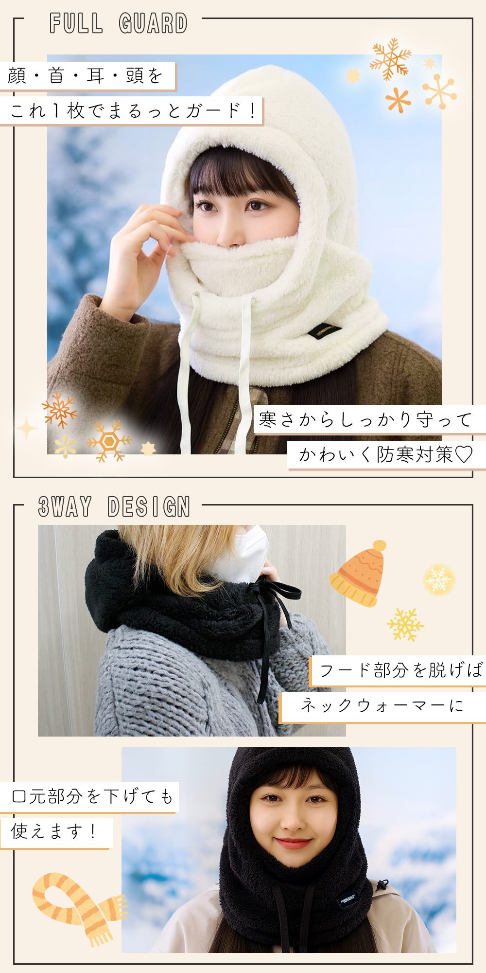 フードウォーマー ボア フード付きネックウォーマー 冬 防寒 フェイス